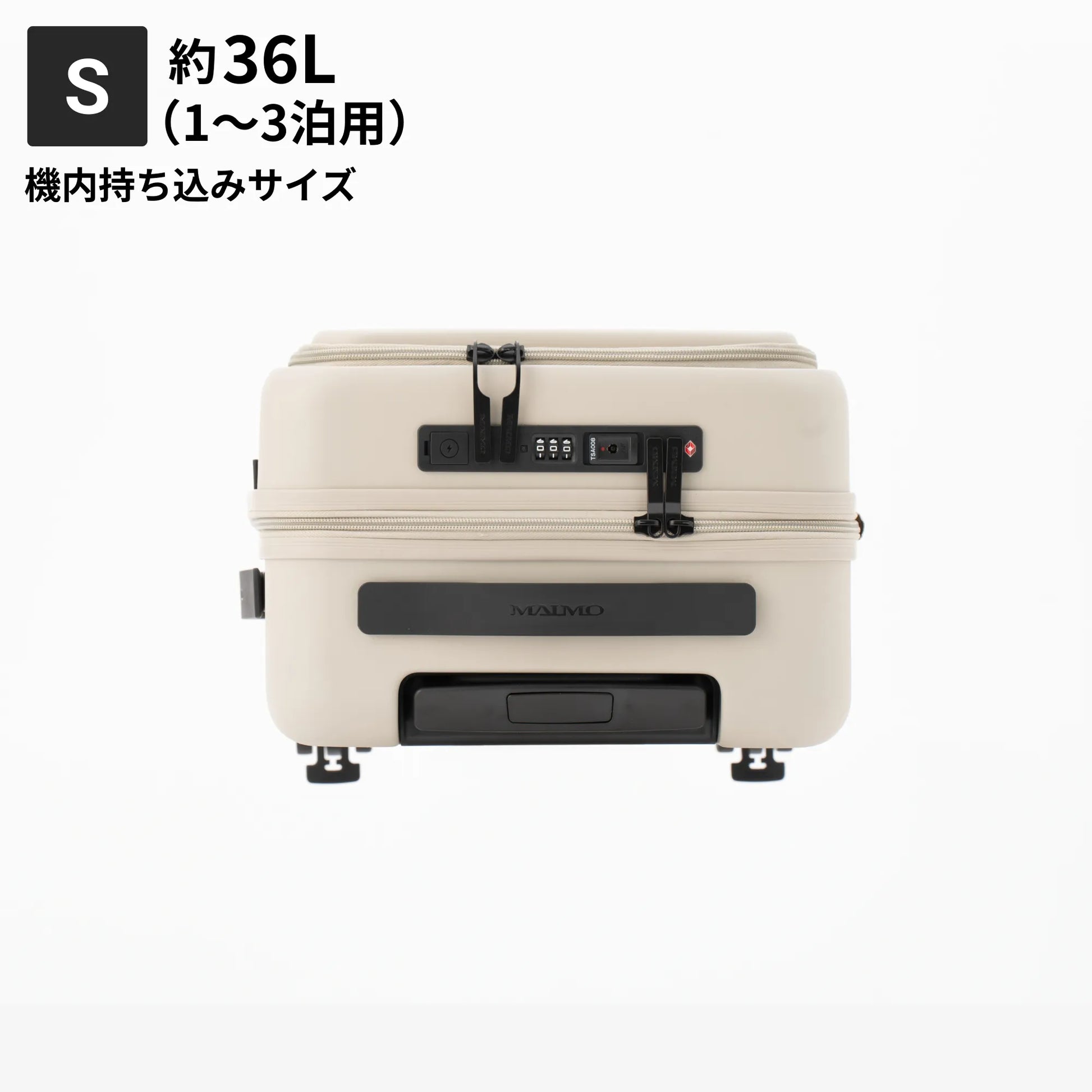 STAND UPスーツケース Sサイズ約36L