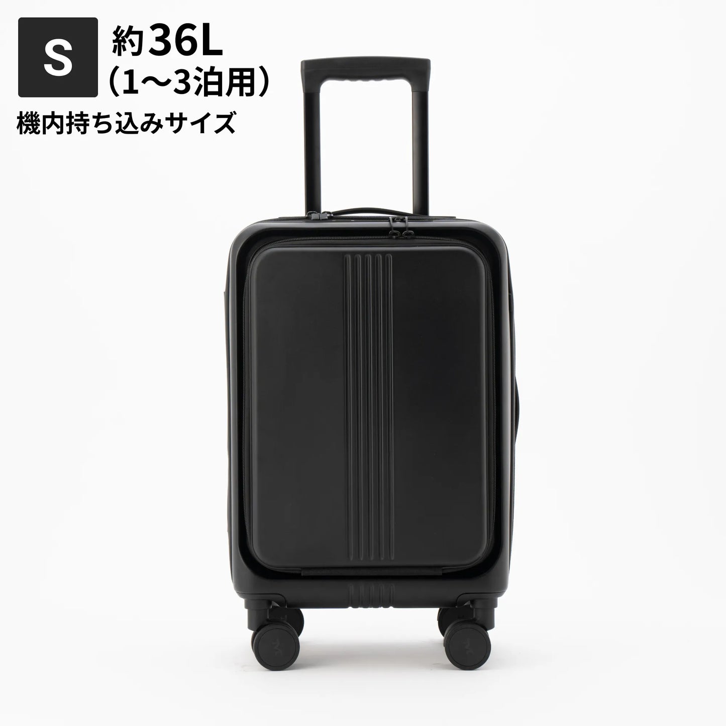 STAND UPスーツケース Sサイズ約36L
