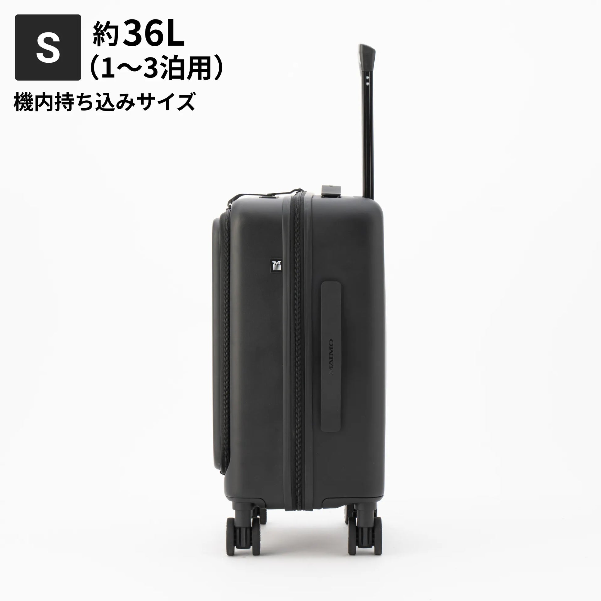 STAND UPスーツケース Sサイズ約36L