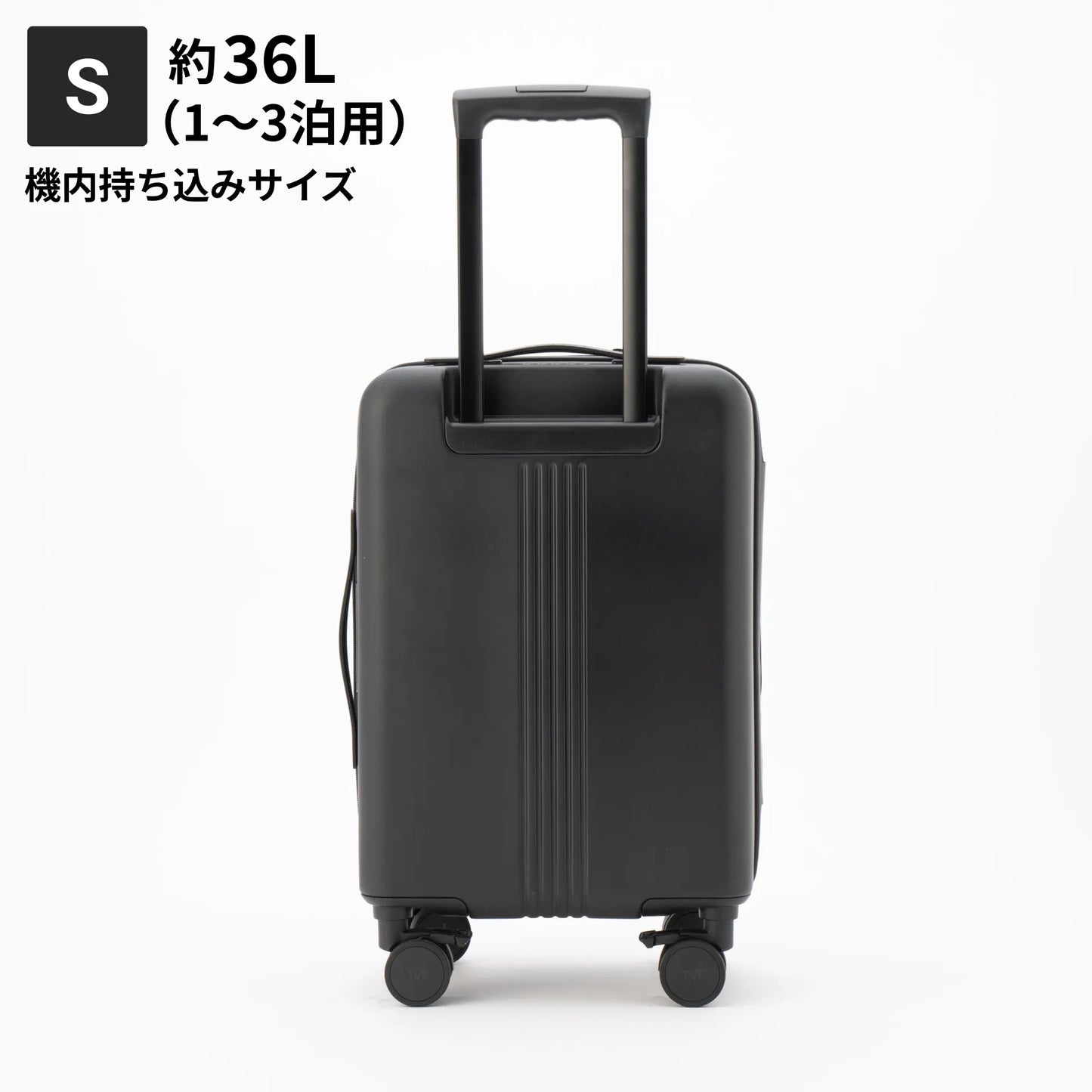 STAND UPスーツケース Sサイズ約36L