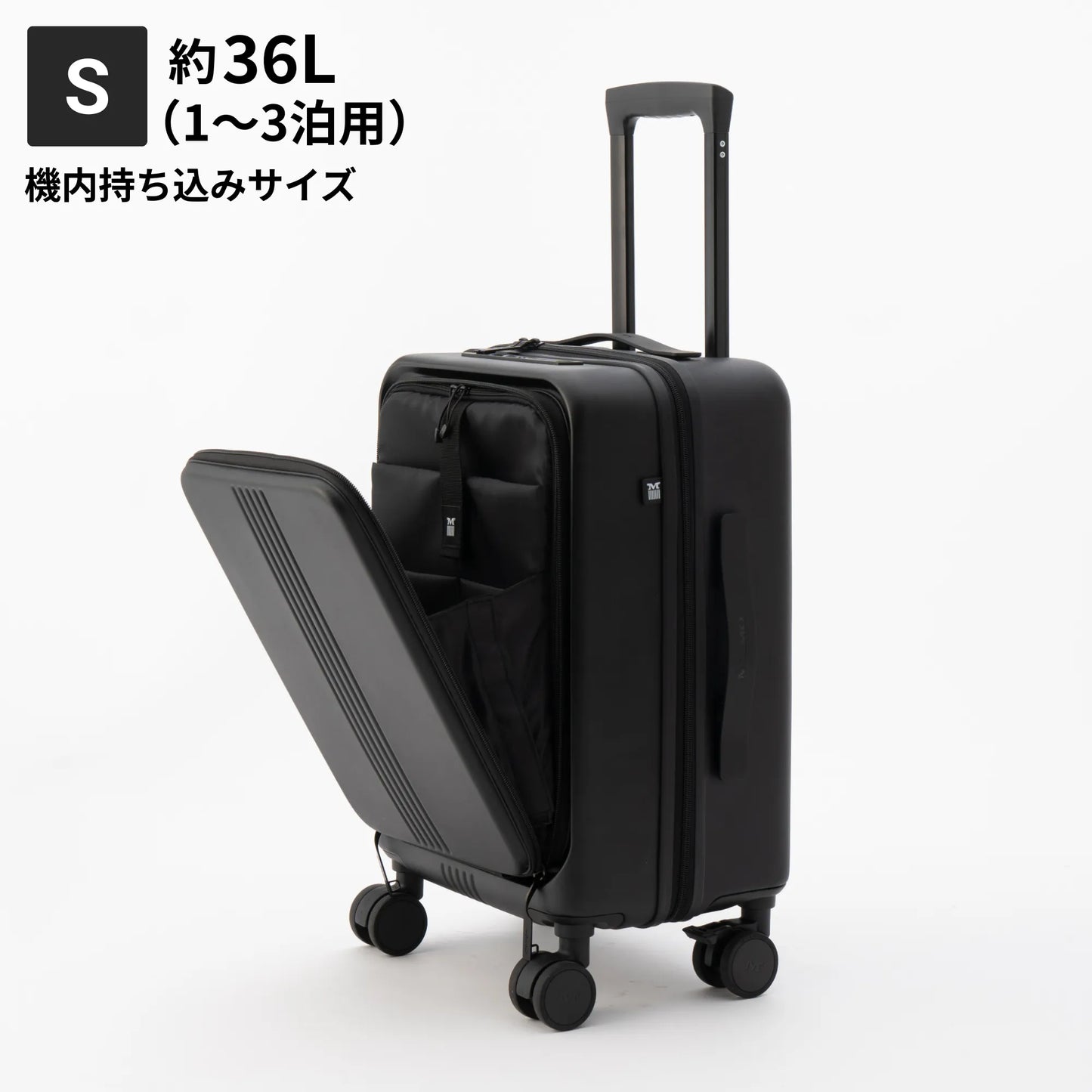 STAND UPスーツケース Sサイズ約36L