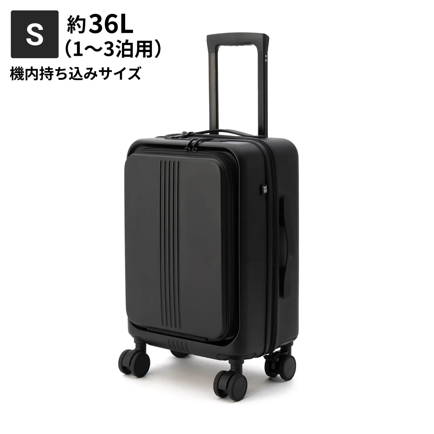 STAND UPスーツケース Sサイズ約36L