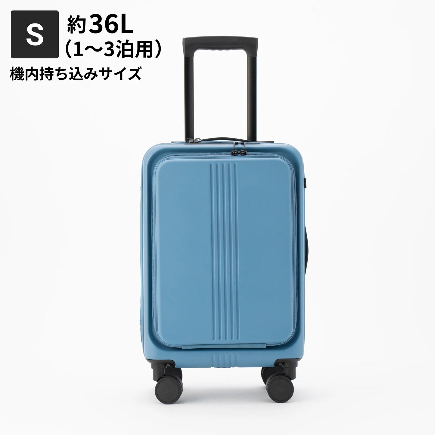 STAND UPスーツケース Sサイズ約36L