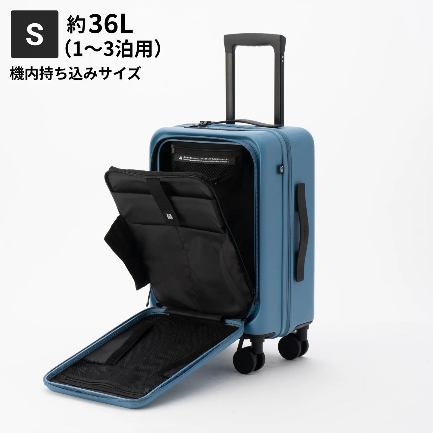 STAND UPスーツケース Sサイズ約36L