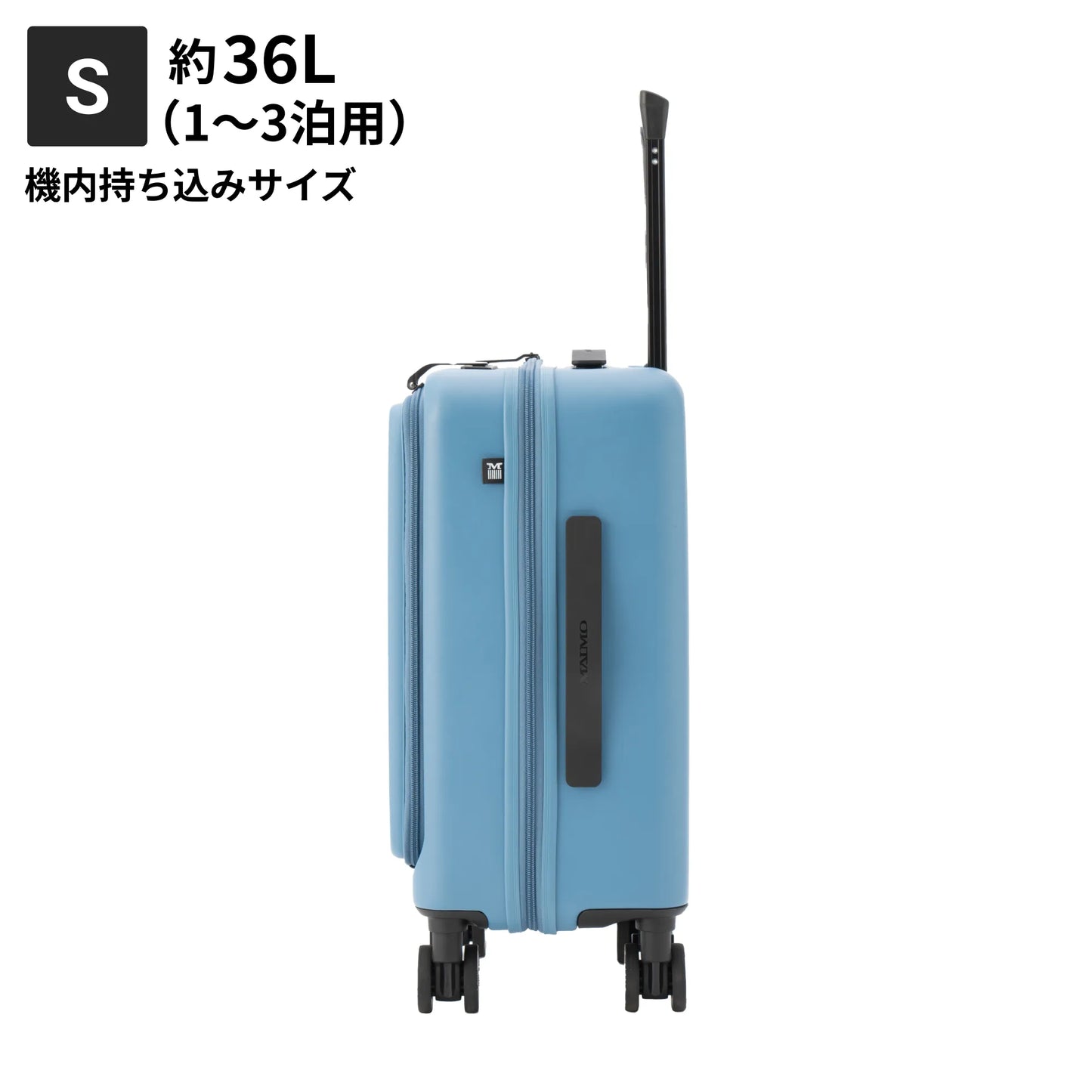 STAND UPスーツケース Sサイズ約36L