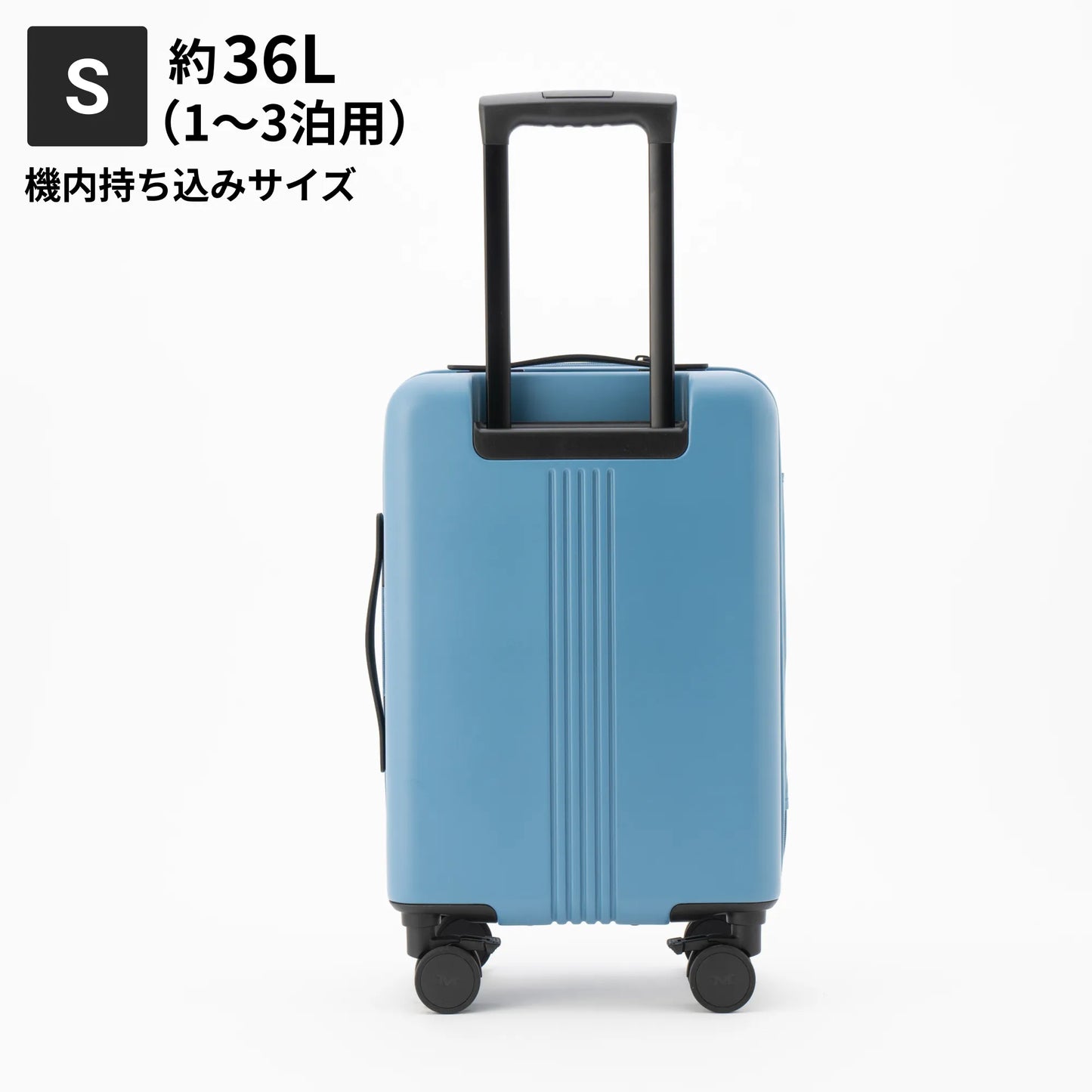 STAND UPスーツケース Sサイズ約36L