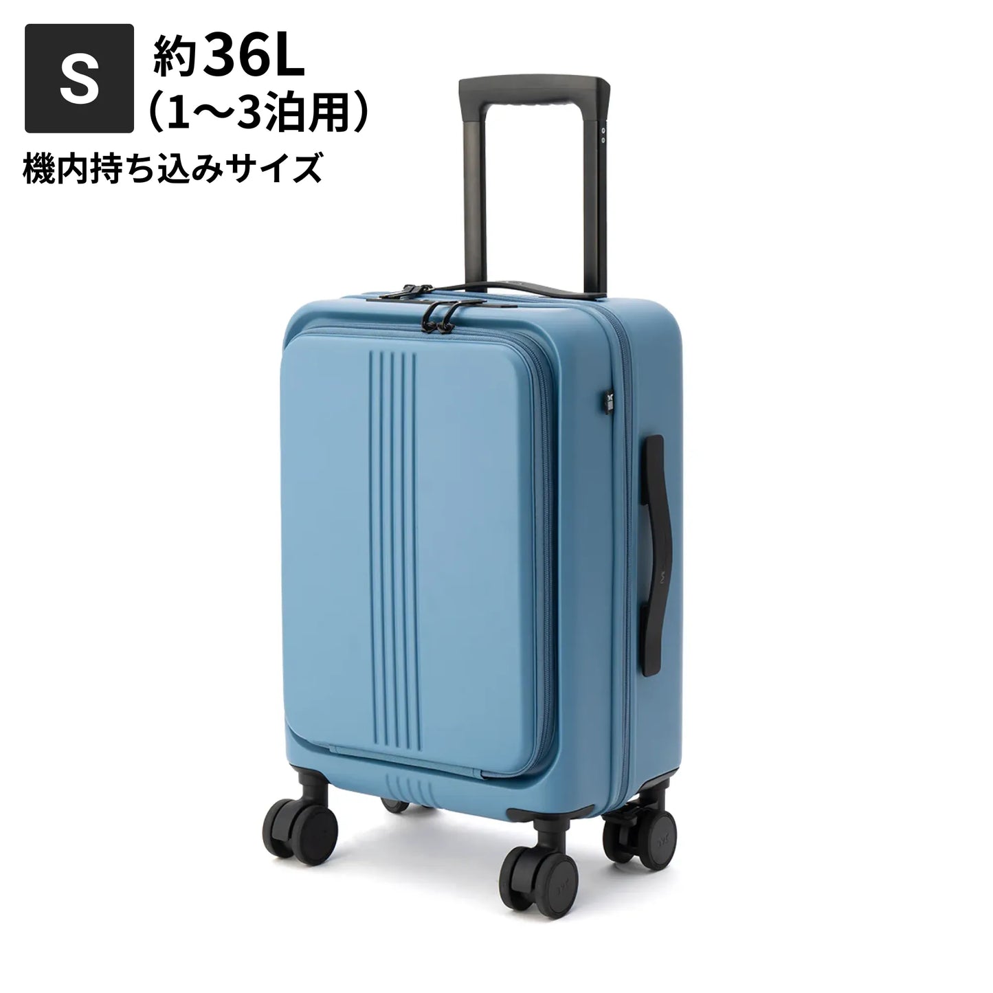 STAND UPスーツケース Sサイズ約36L