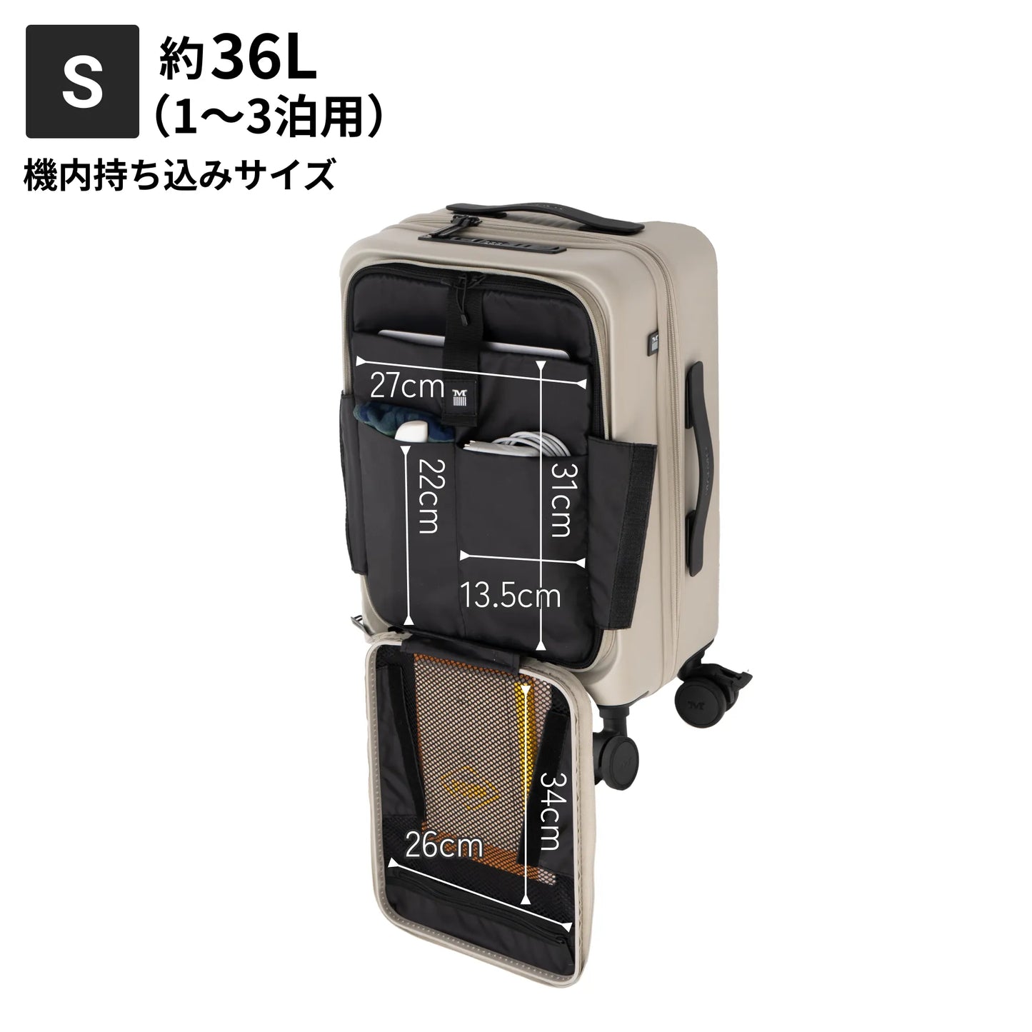 【180°フロントオープン】STAND U -スタンドユー-