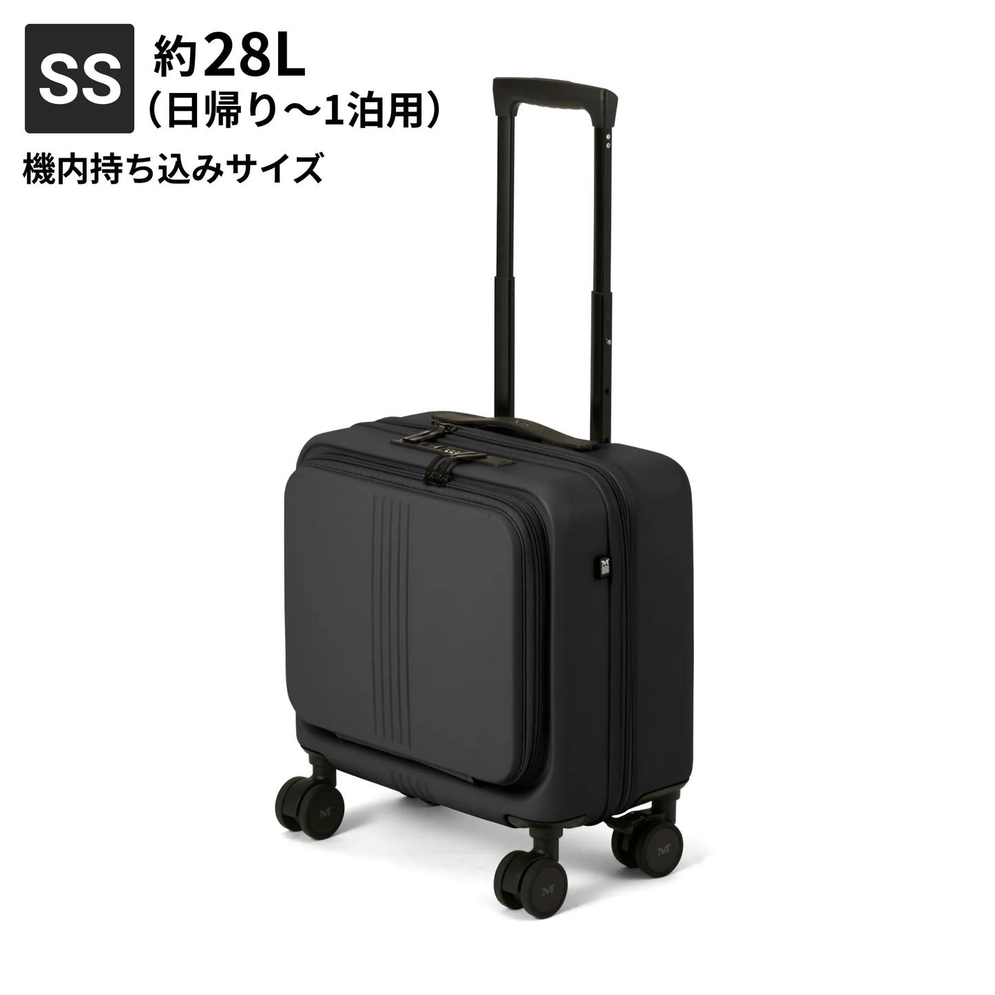 STAND UPスーツケース SSサイズ約28L