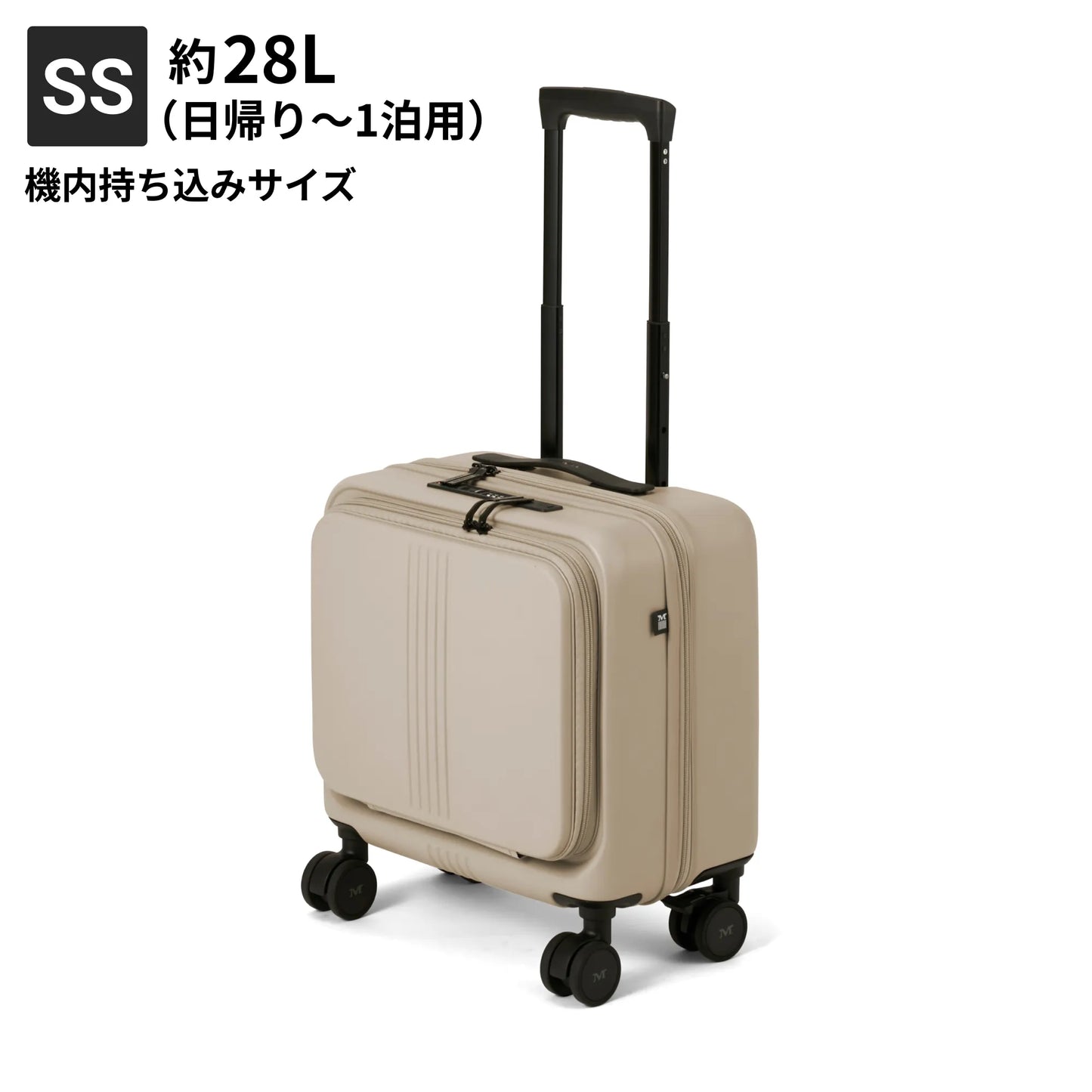 STAND UPスーツケース SSサイズ約28L