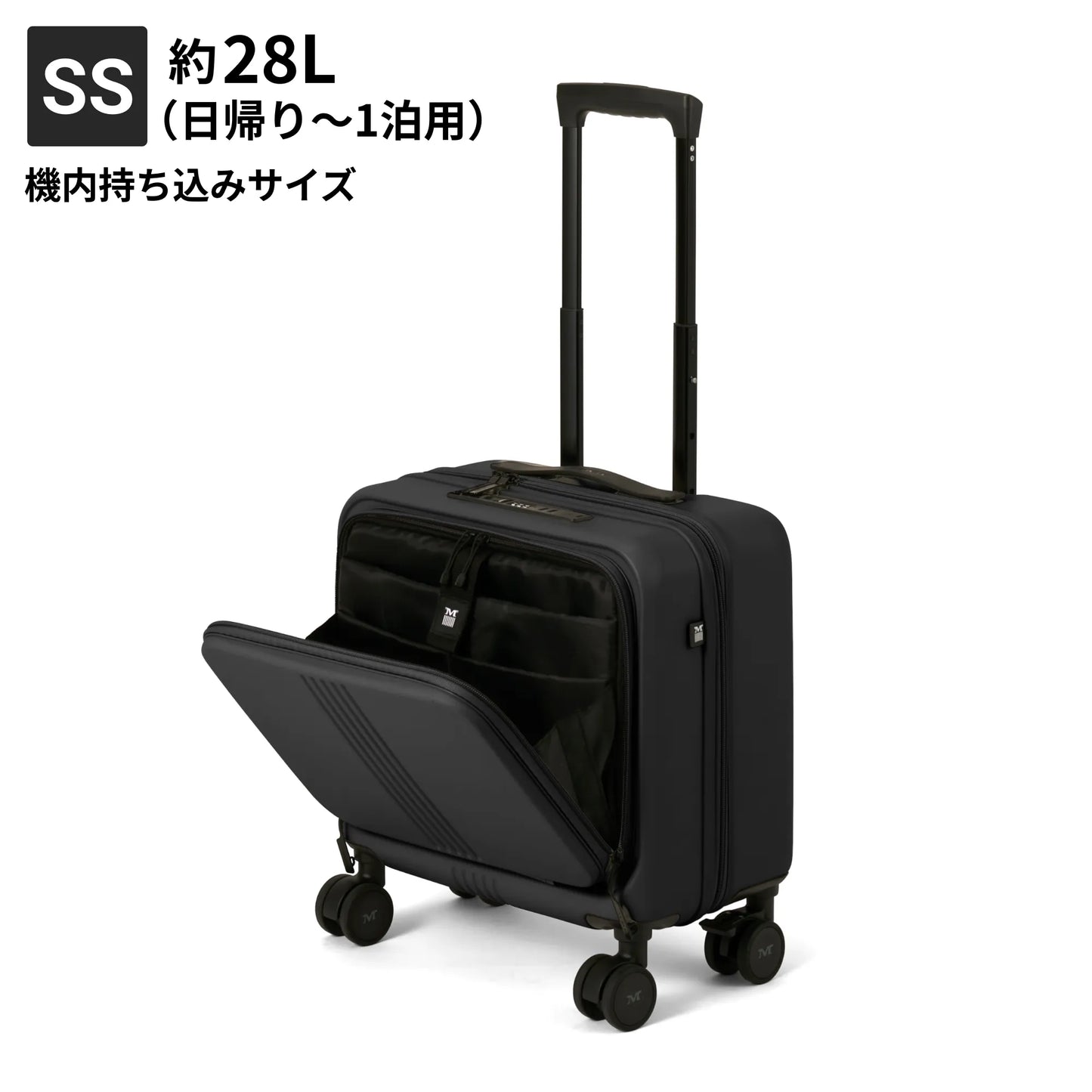 STAND UPスーツケース SSサイズ約28L