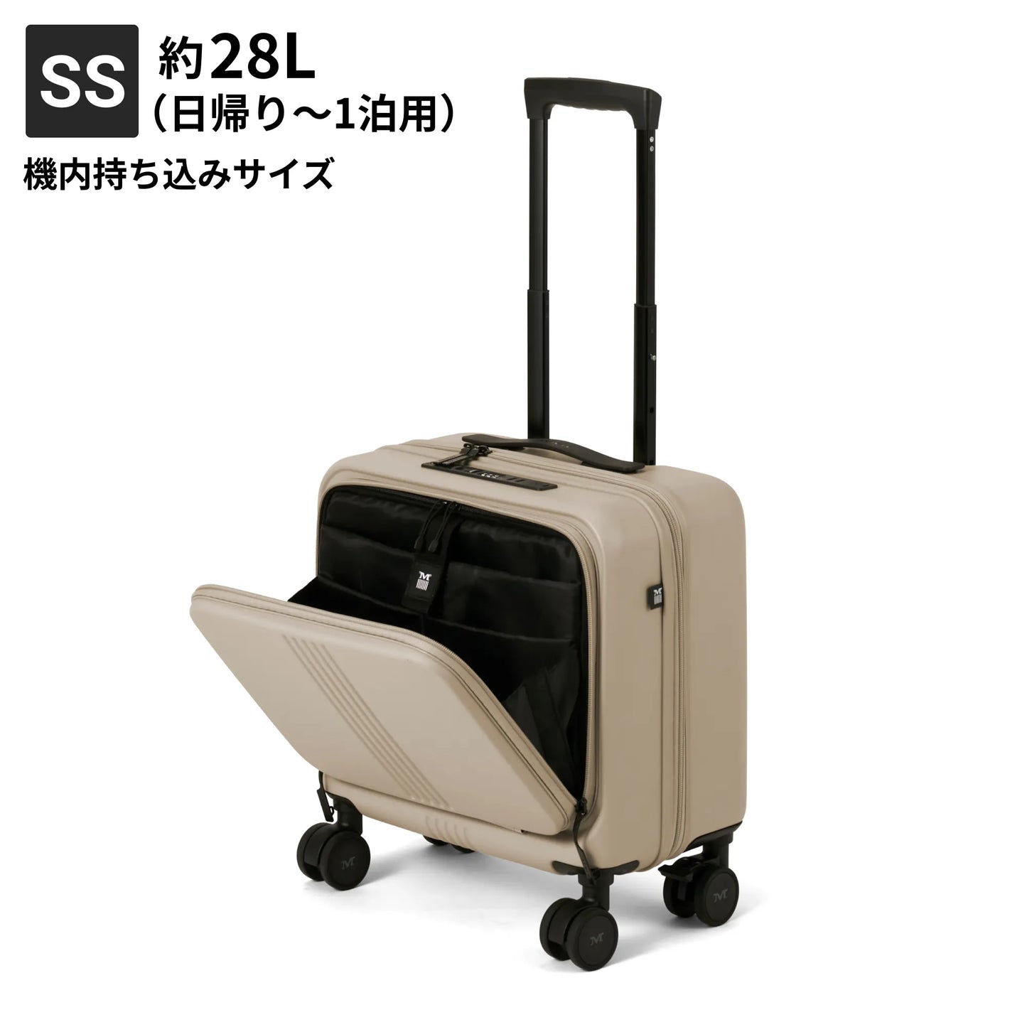STAND UPスーツケース SSサイズ約28L