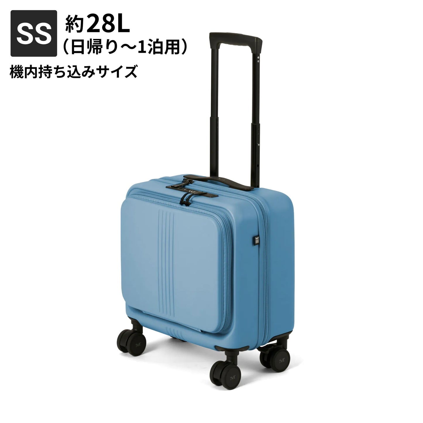 STAND UPスーツケース SSサイズ約28L