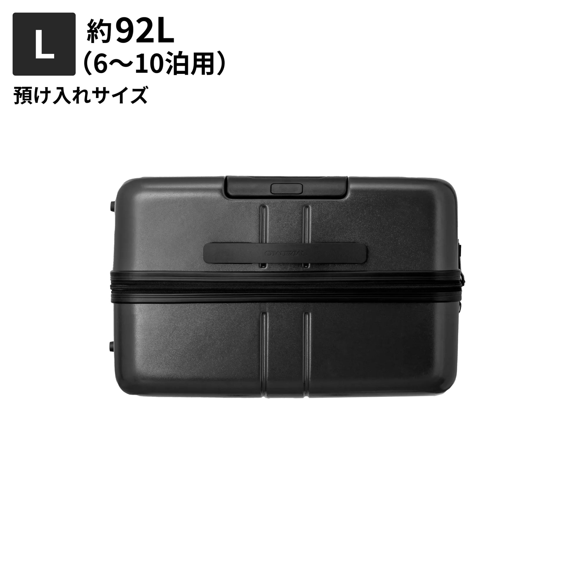 Lサイズ 預け入れサイズ約92L