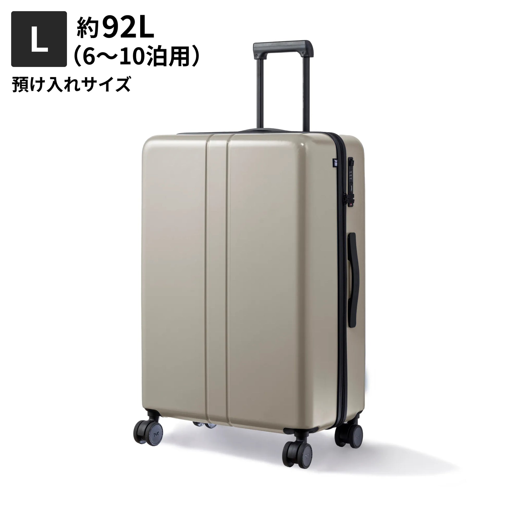 Lサイズ 預け入れサイズ約92L