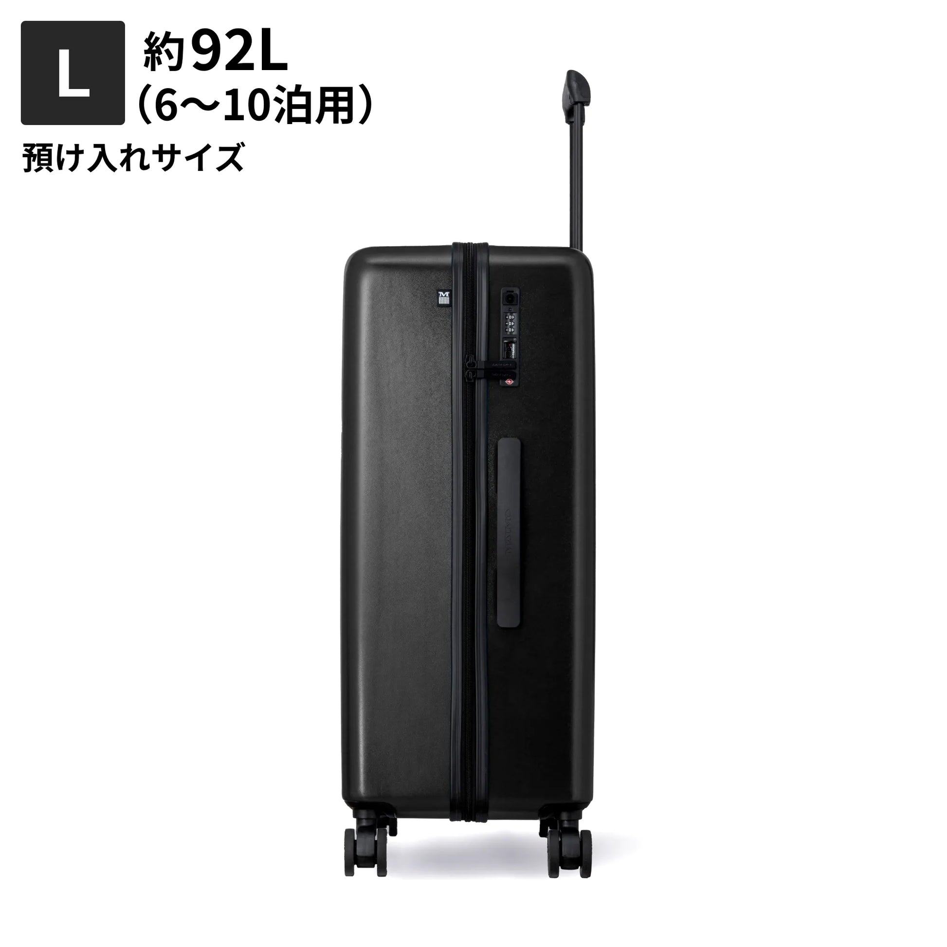 Lサイズ 預け入れサイズ約92L