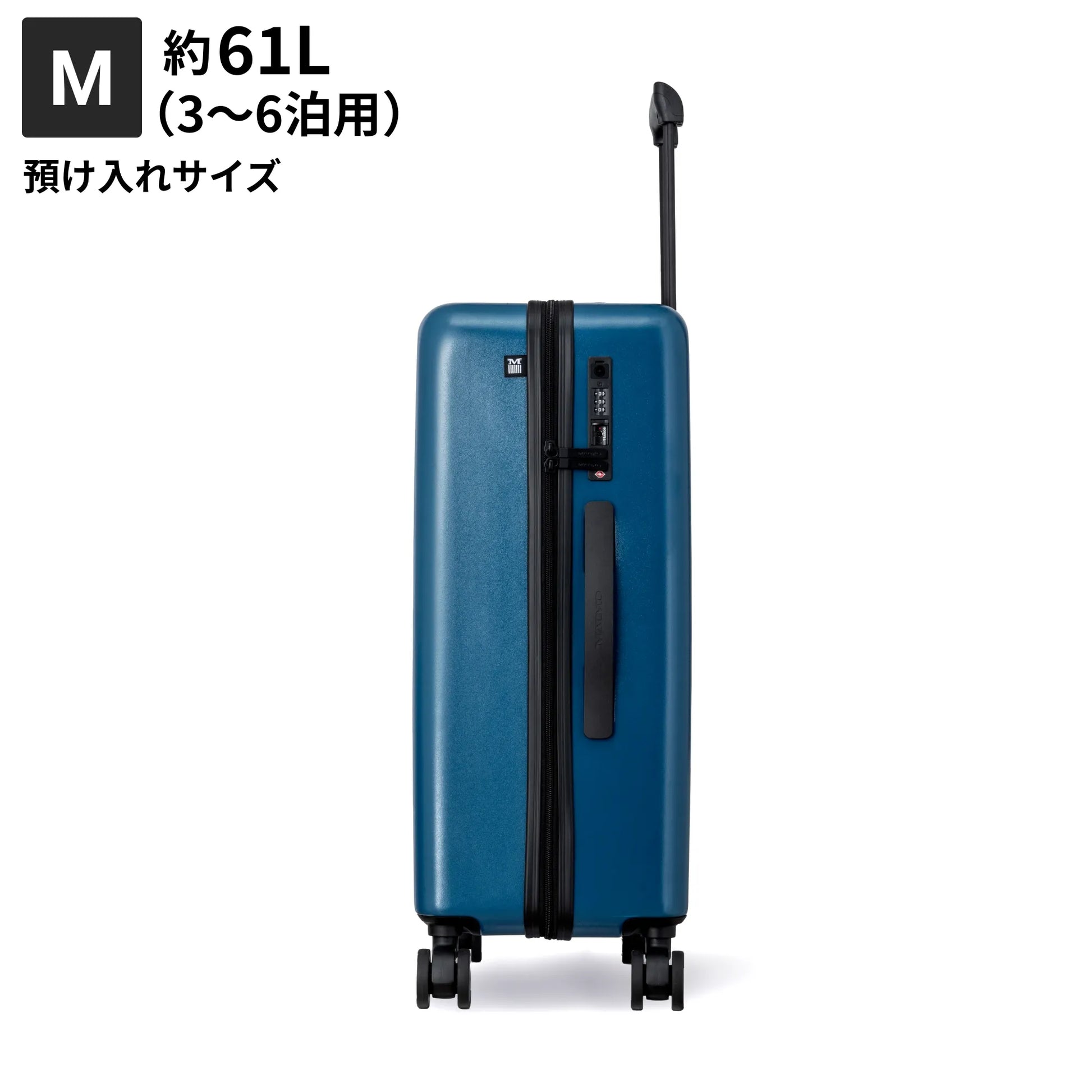 Mサイズ 預け入れサイズ約61L