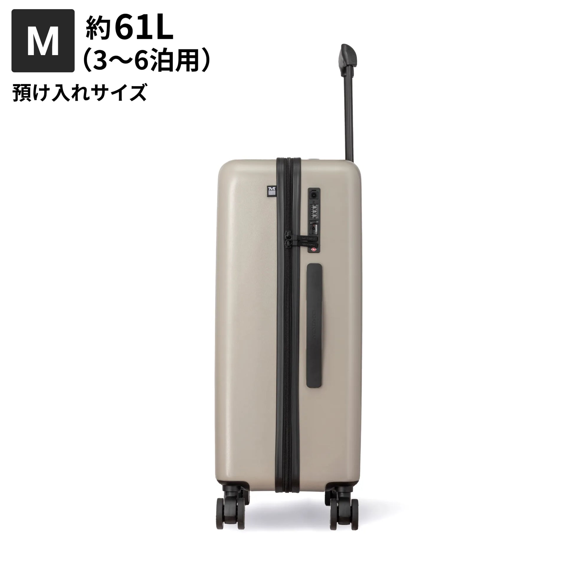 Mサイズ 預け入れサイズ約61L