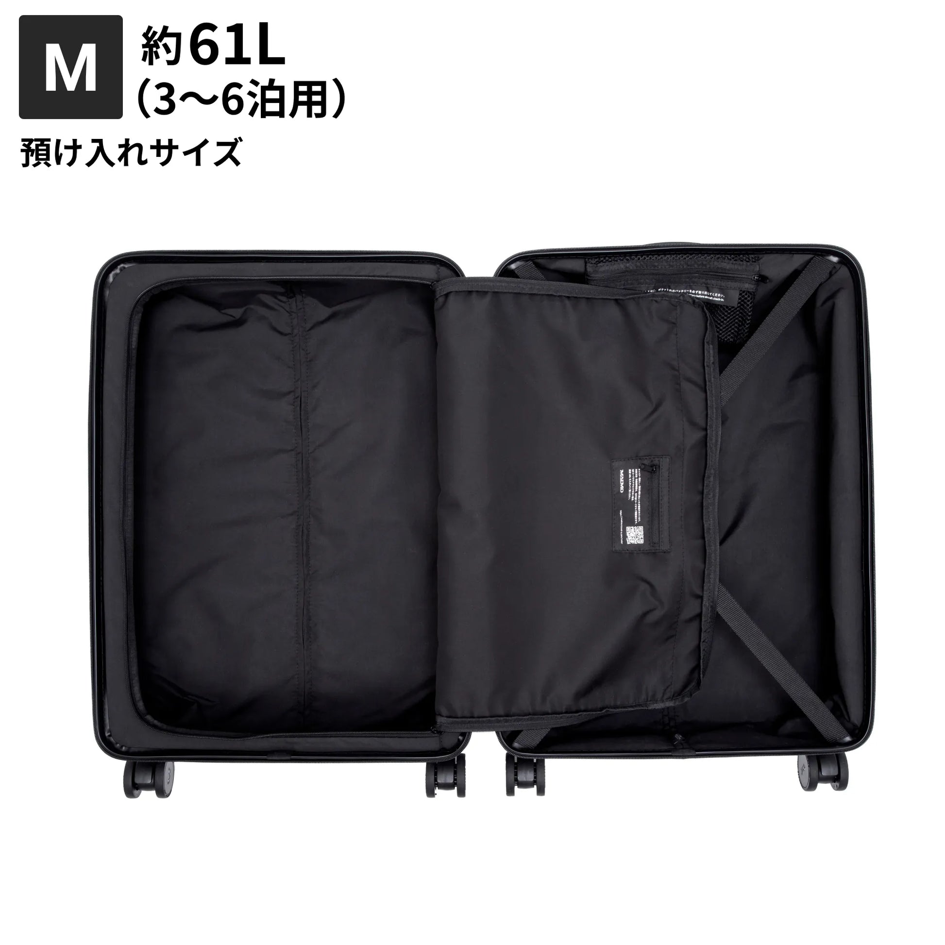 Mサイズ 預け入れサイズ約61L
