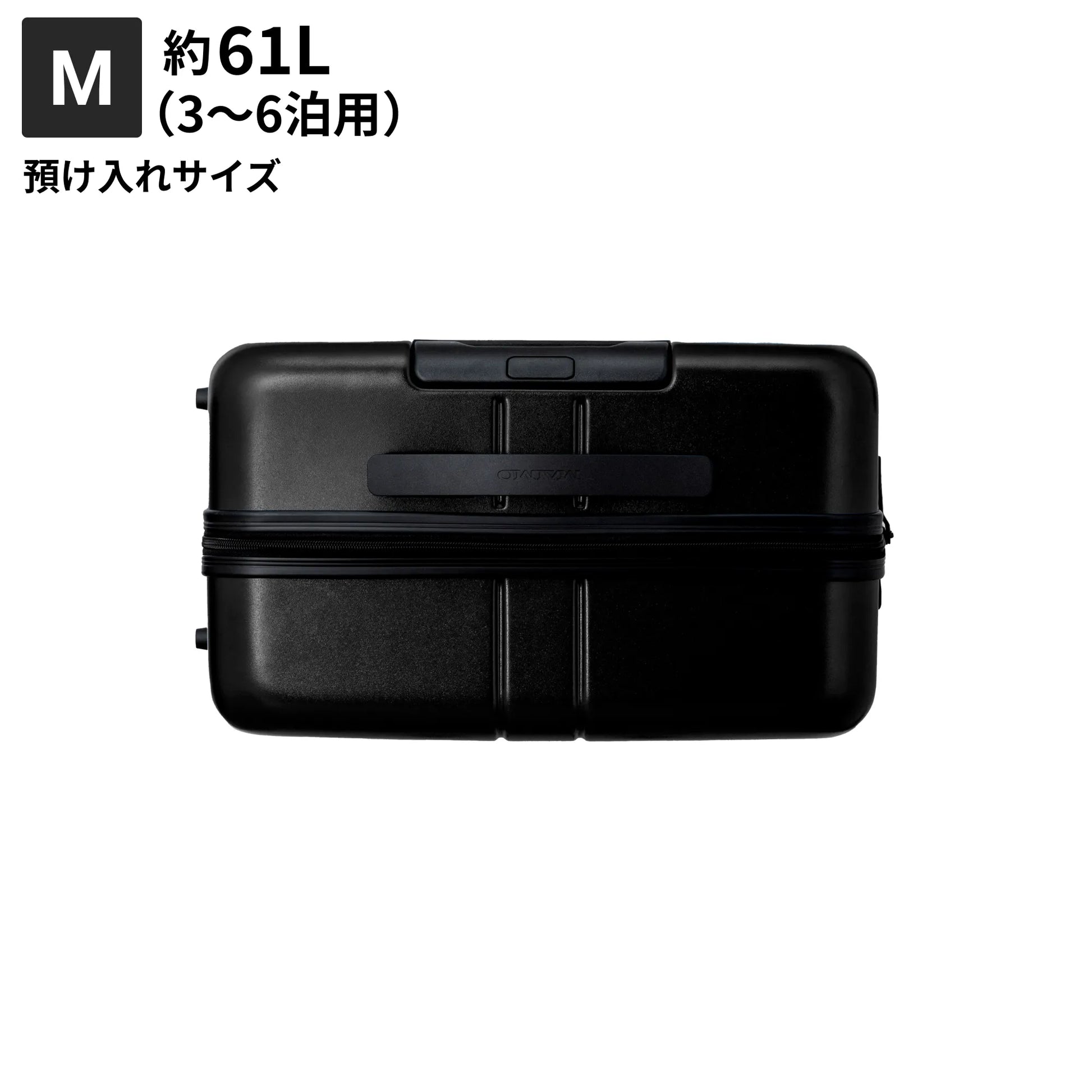 Mサイズ 預け入れサイズ約61L