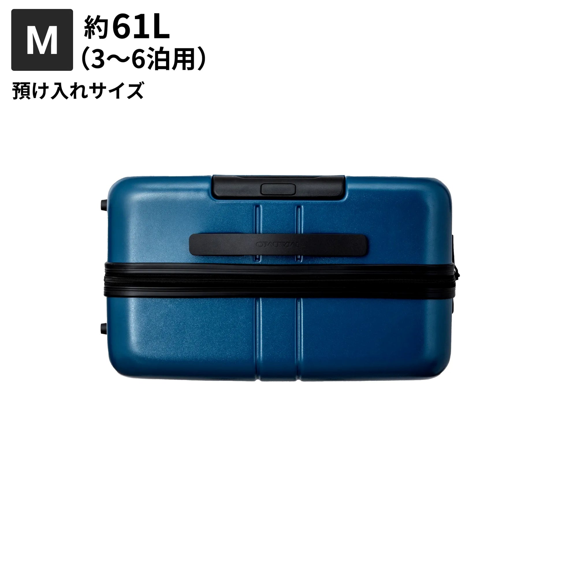 Mサイズ 預け入れサイズ約61L