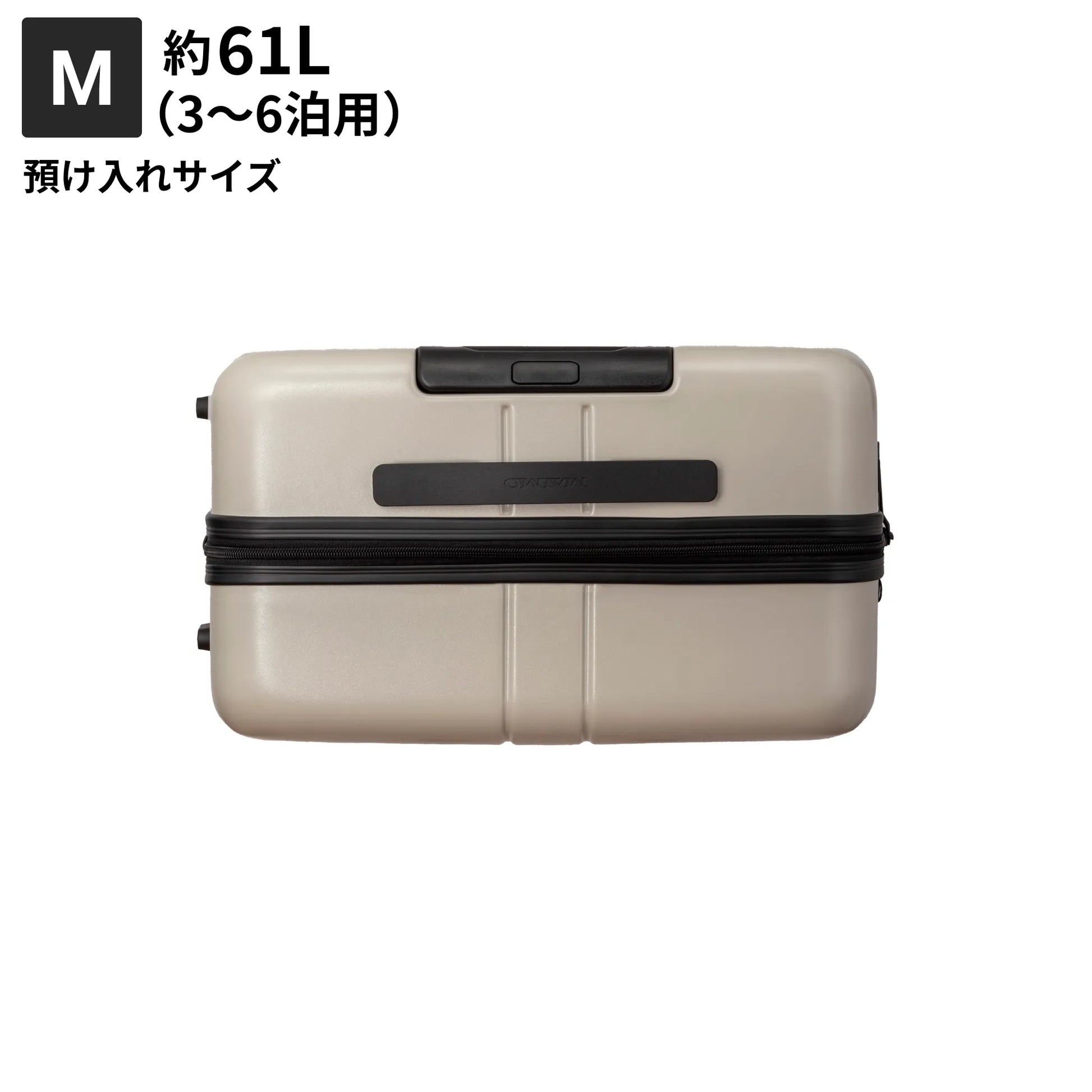 Mサイズ 預け入れサイズ約61L