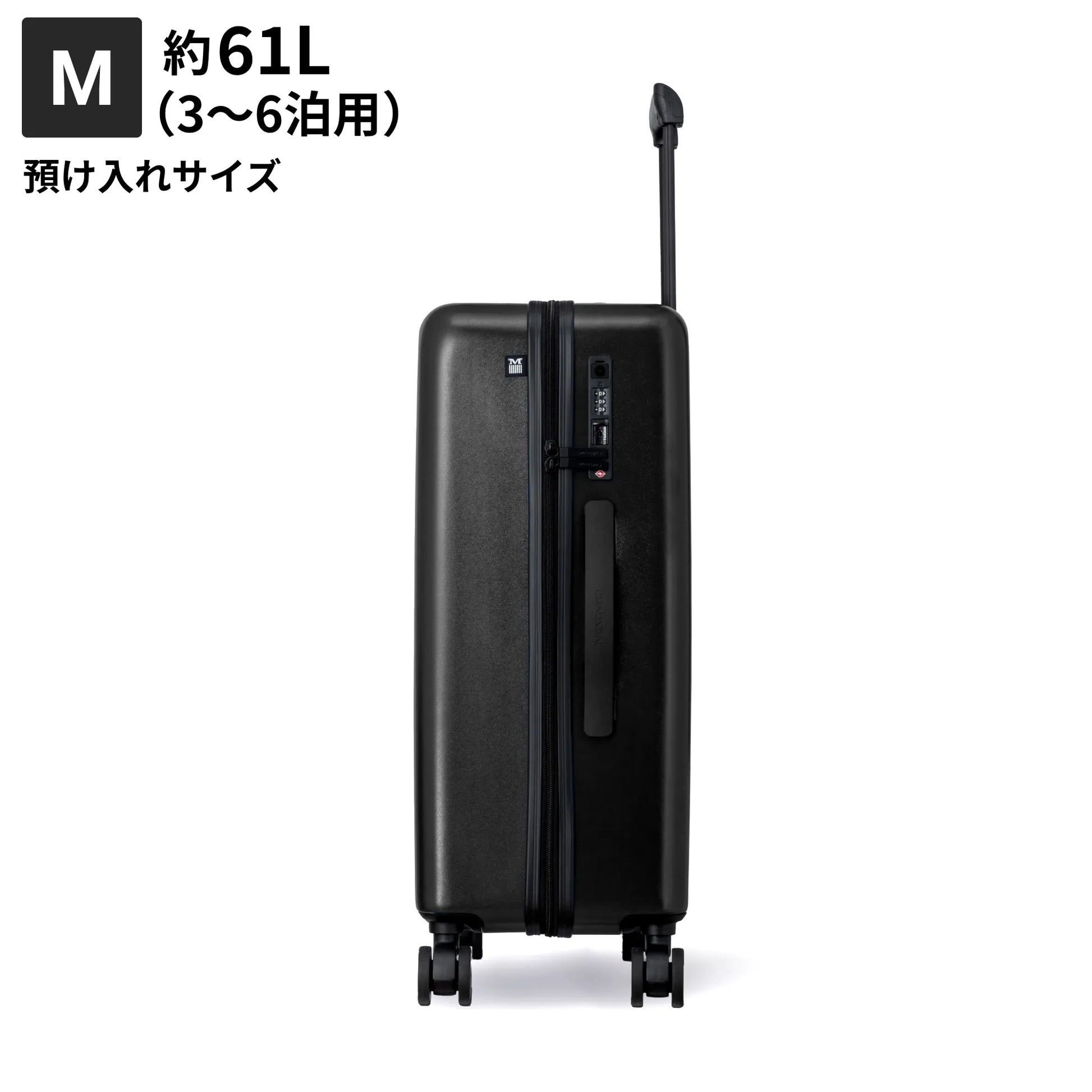 Mサイズ 預け入れサイズ約61L