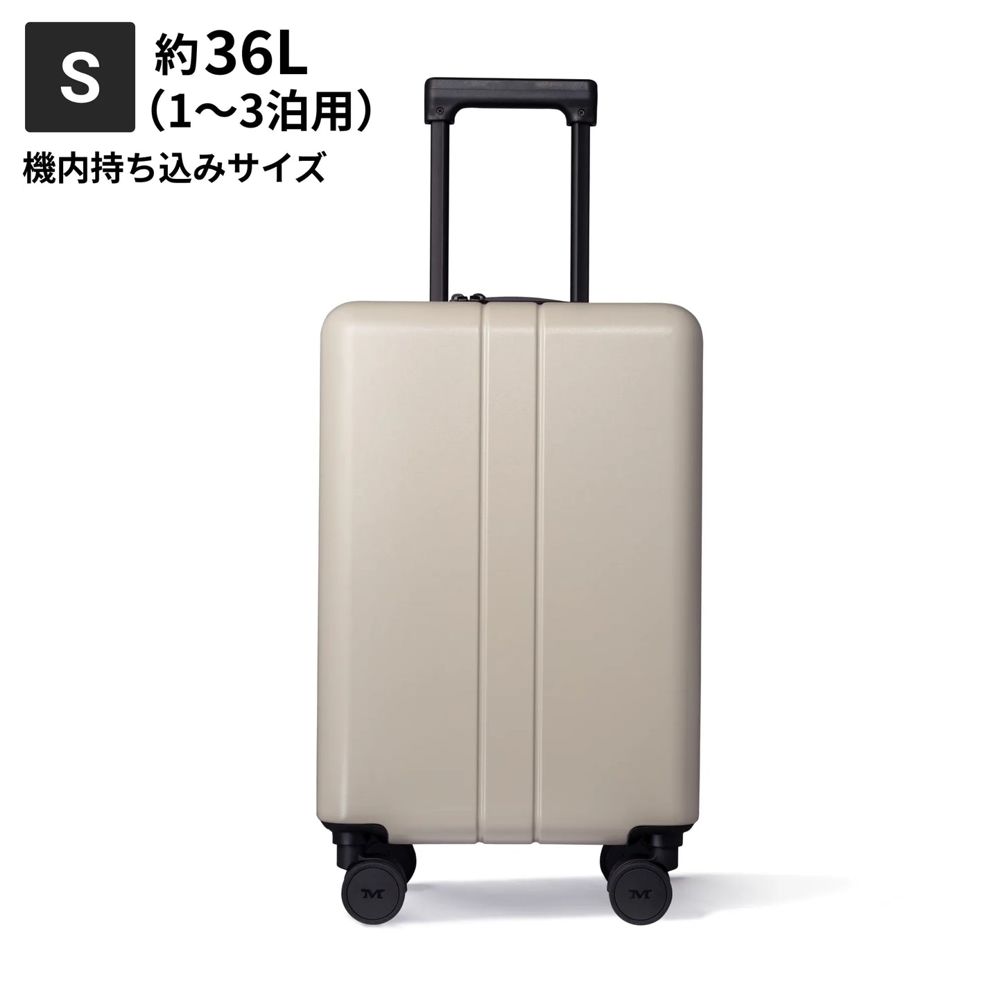 Sサイズ 機内持ち込み約36L