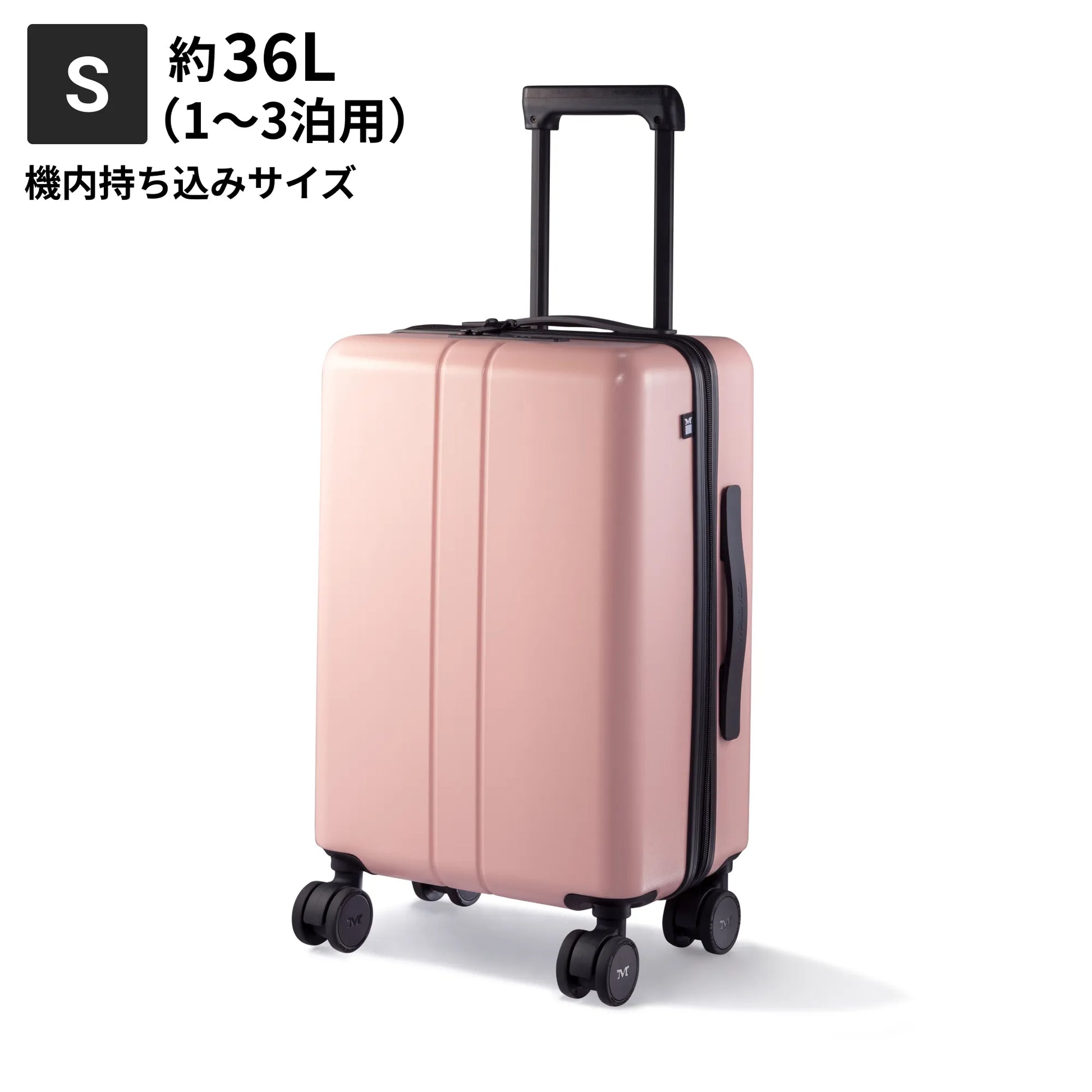 Sサイズ 機内持ち込み約36L