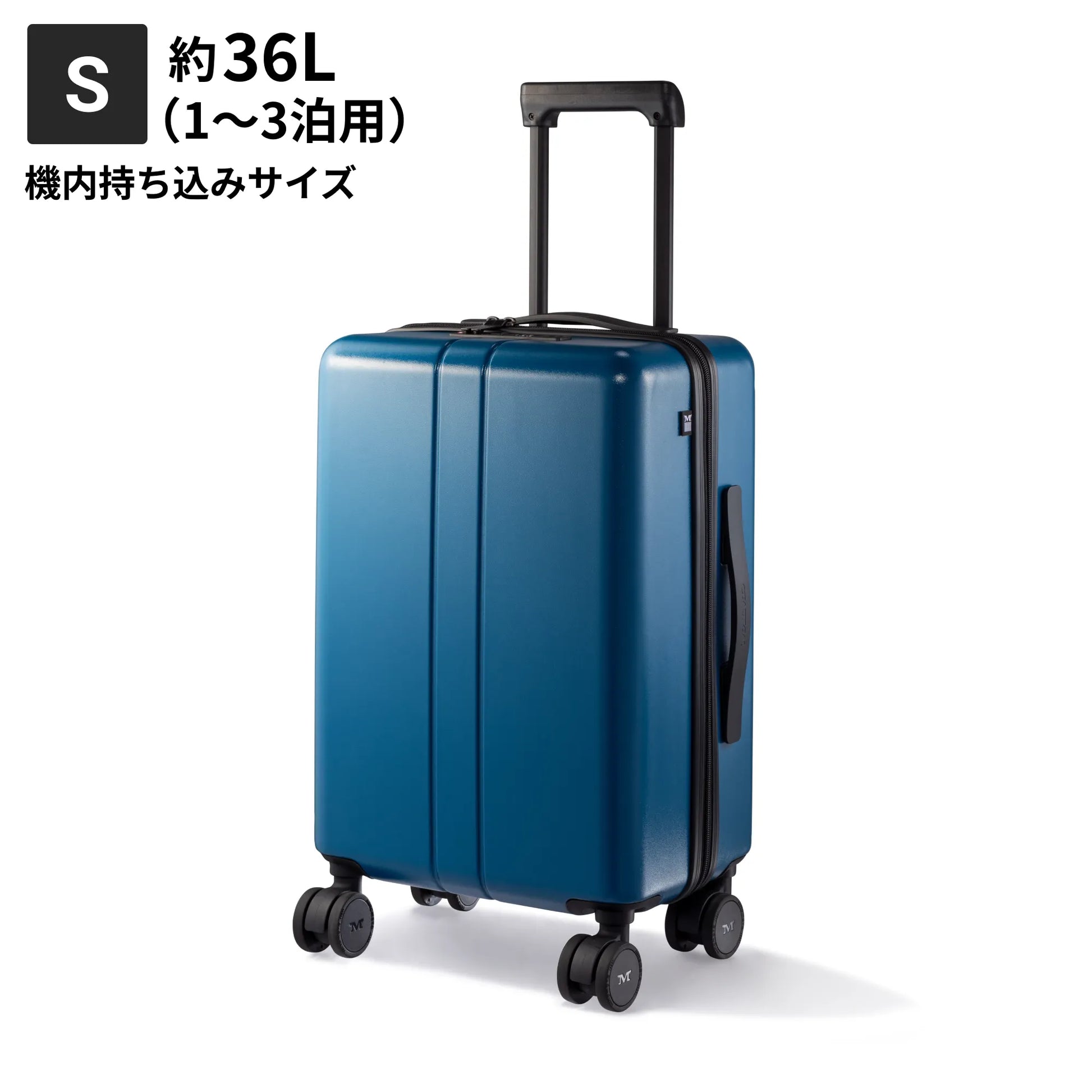 Sサイズ 機内持ち込み約36L