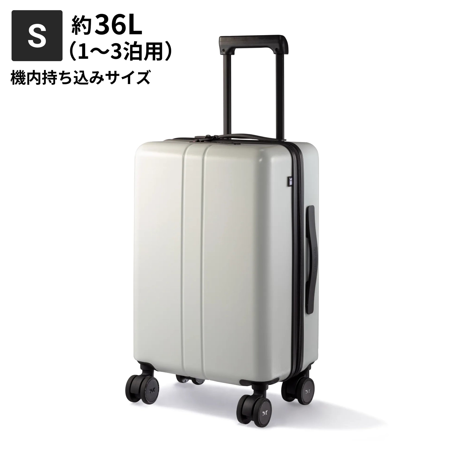 Sサイズ 機内持ち込み約36L