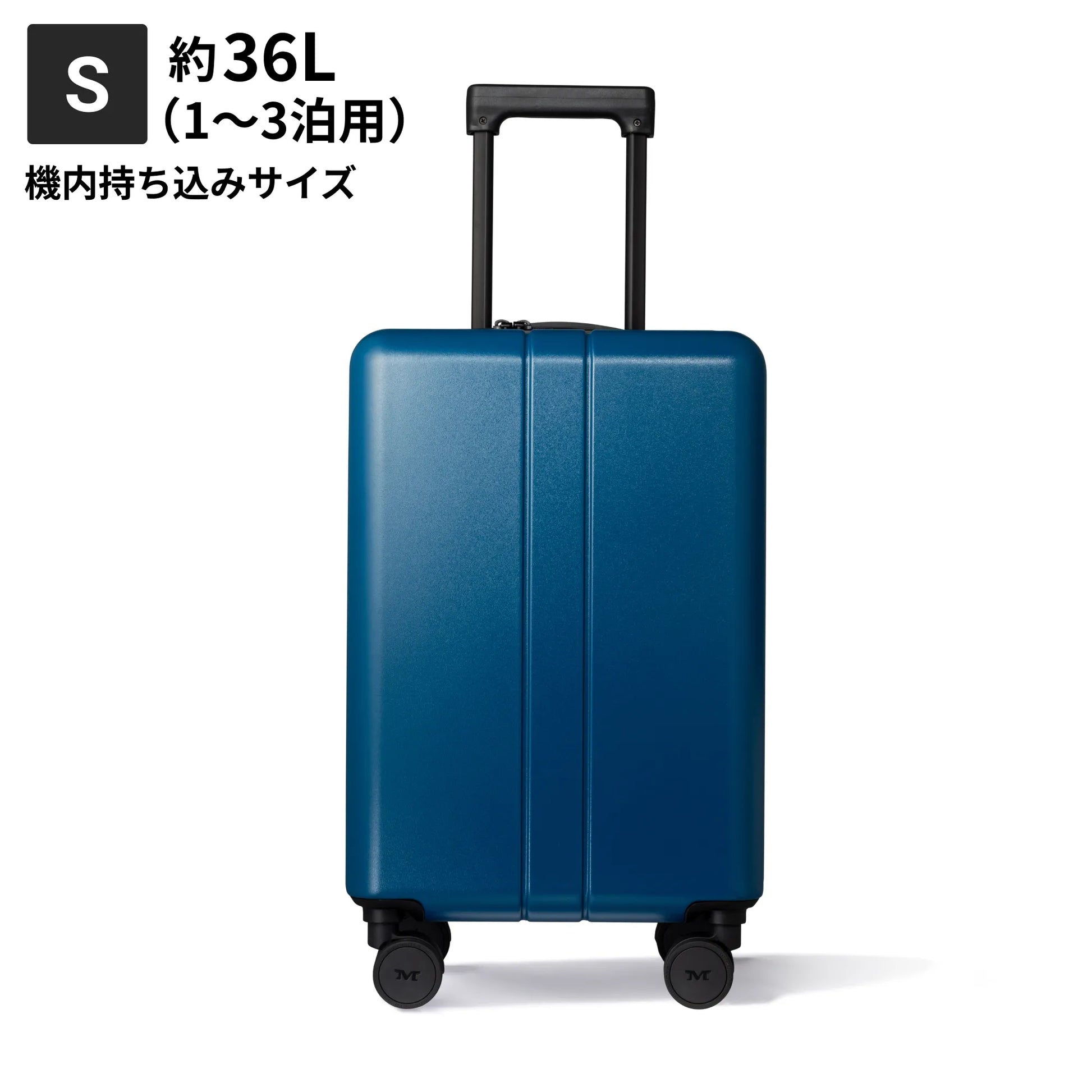 Sサイズ 機内持ち込み約36L