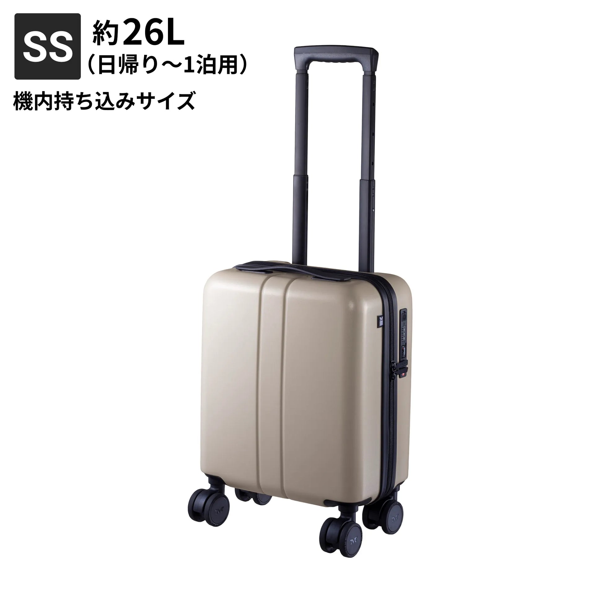 SSサイズ 機内持ち込み約26L