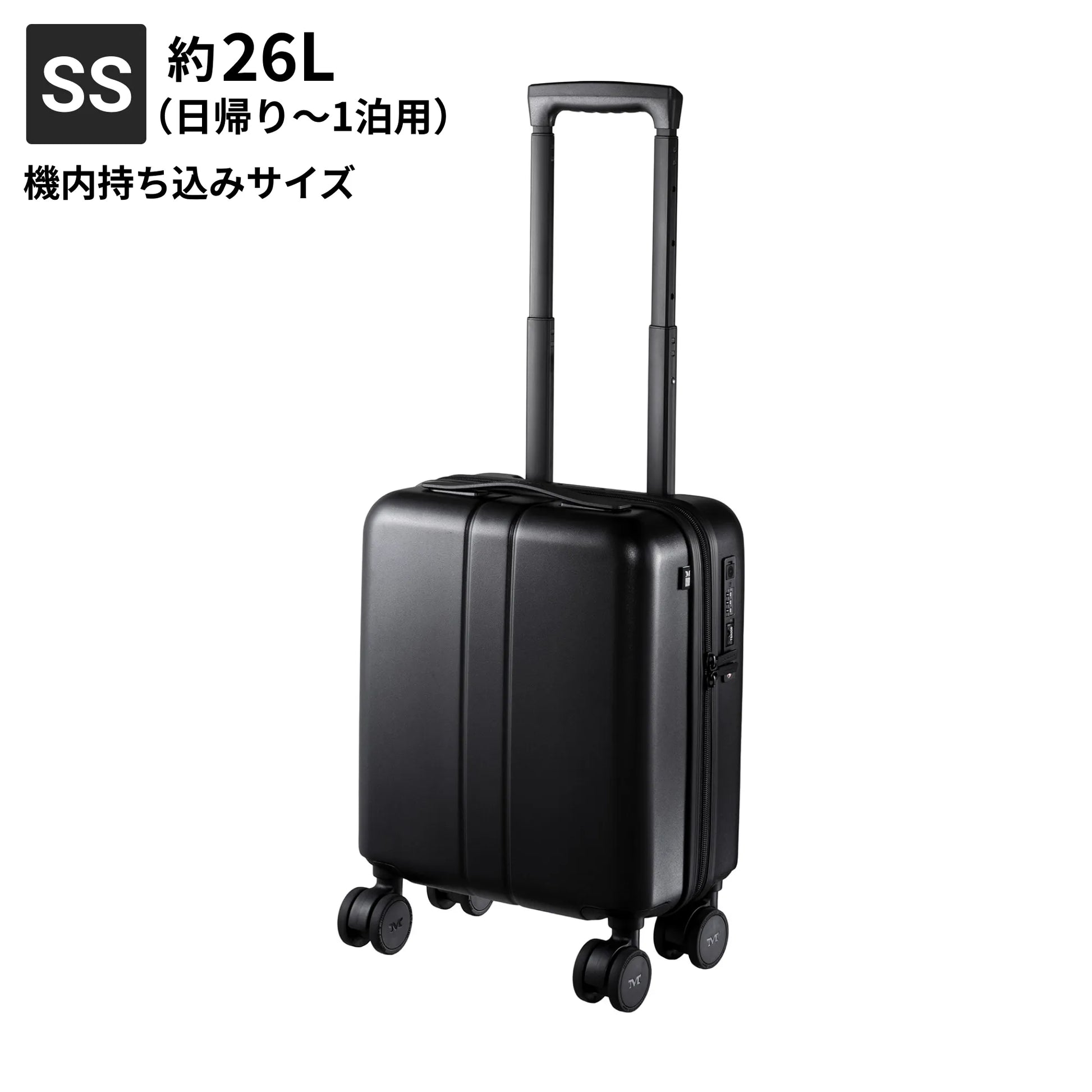 SSサイズ 機内持ち込み約26L