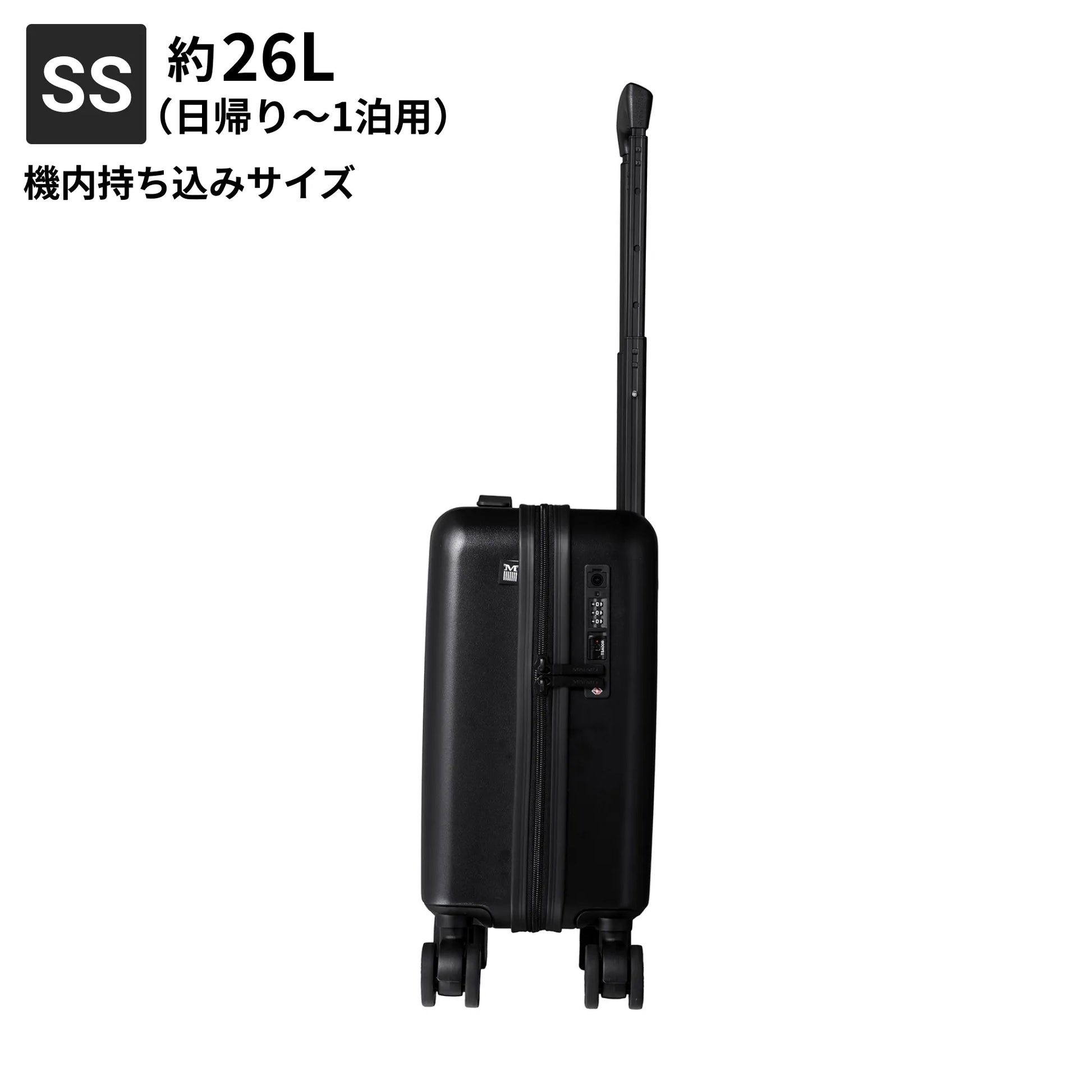 SSサイズ 機内持ち込み約26L