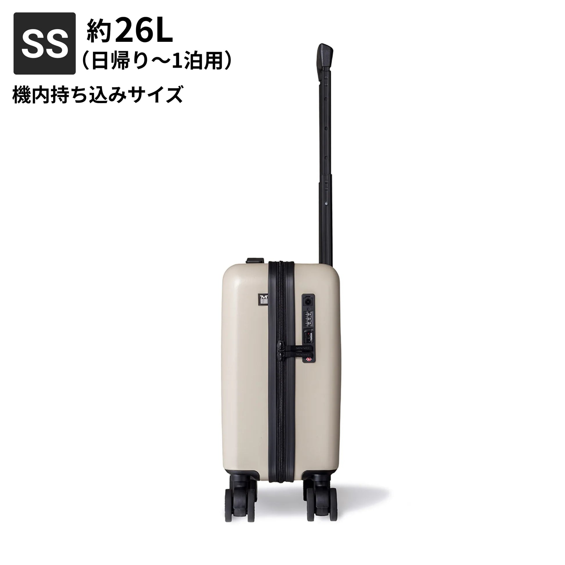 SSサイズ 機内持ち込み約26L