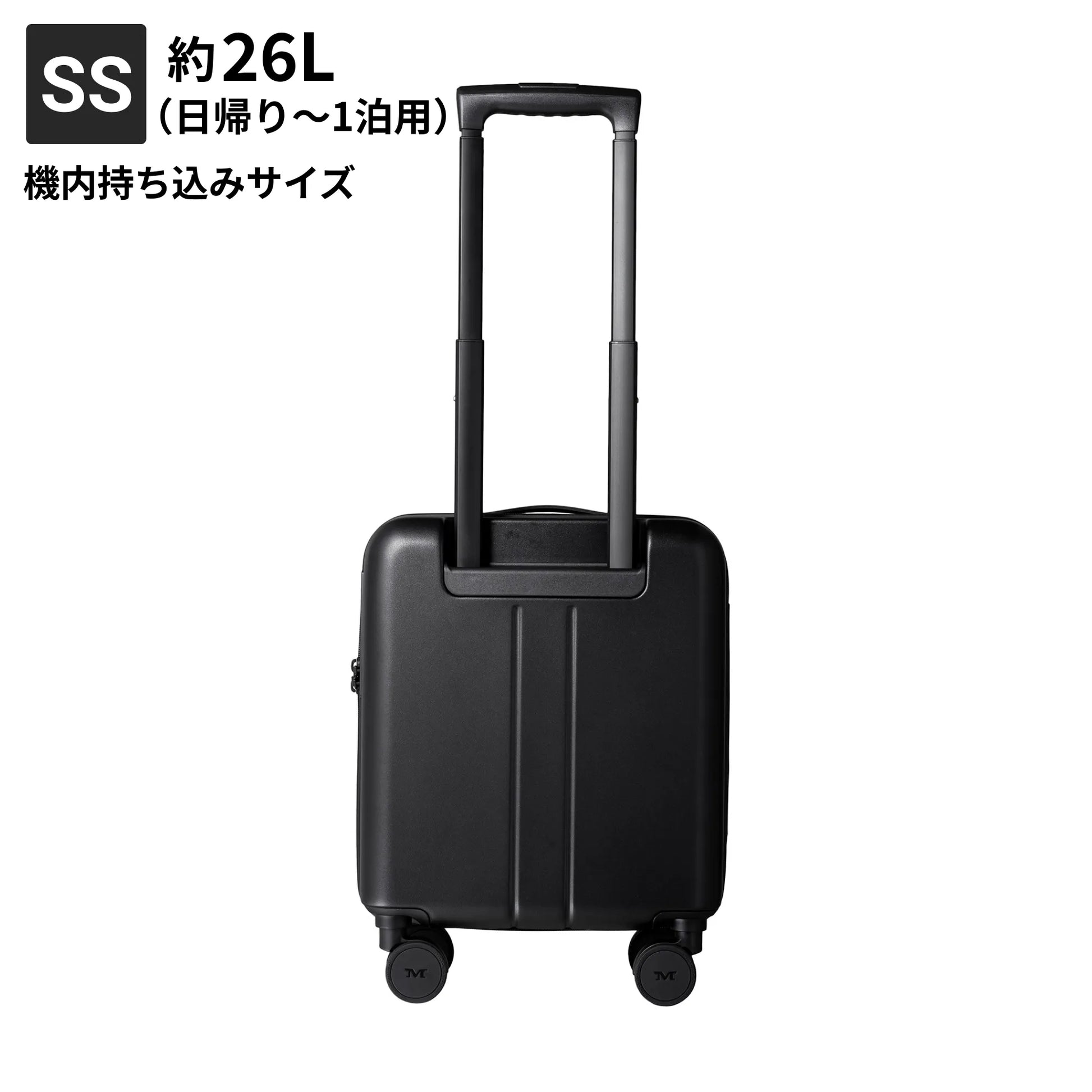 SSサイズ 機内持ち込み約26L
