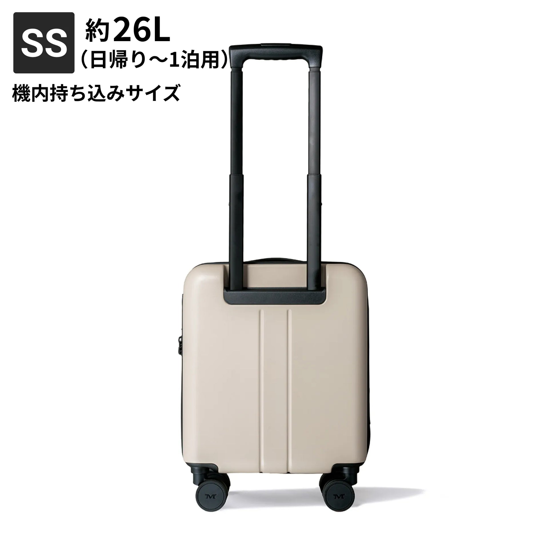 SSサイズ 機内持ち込み約26L