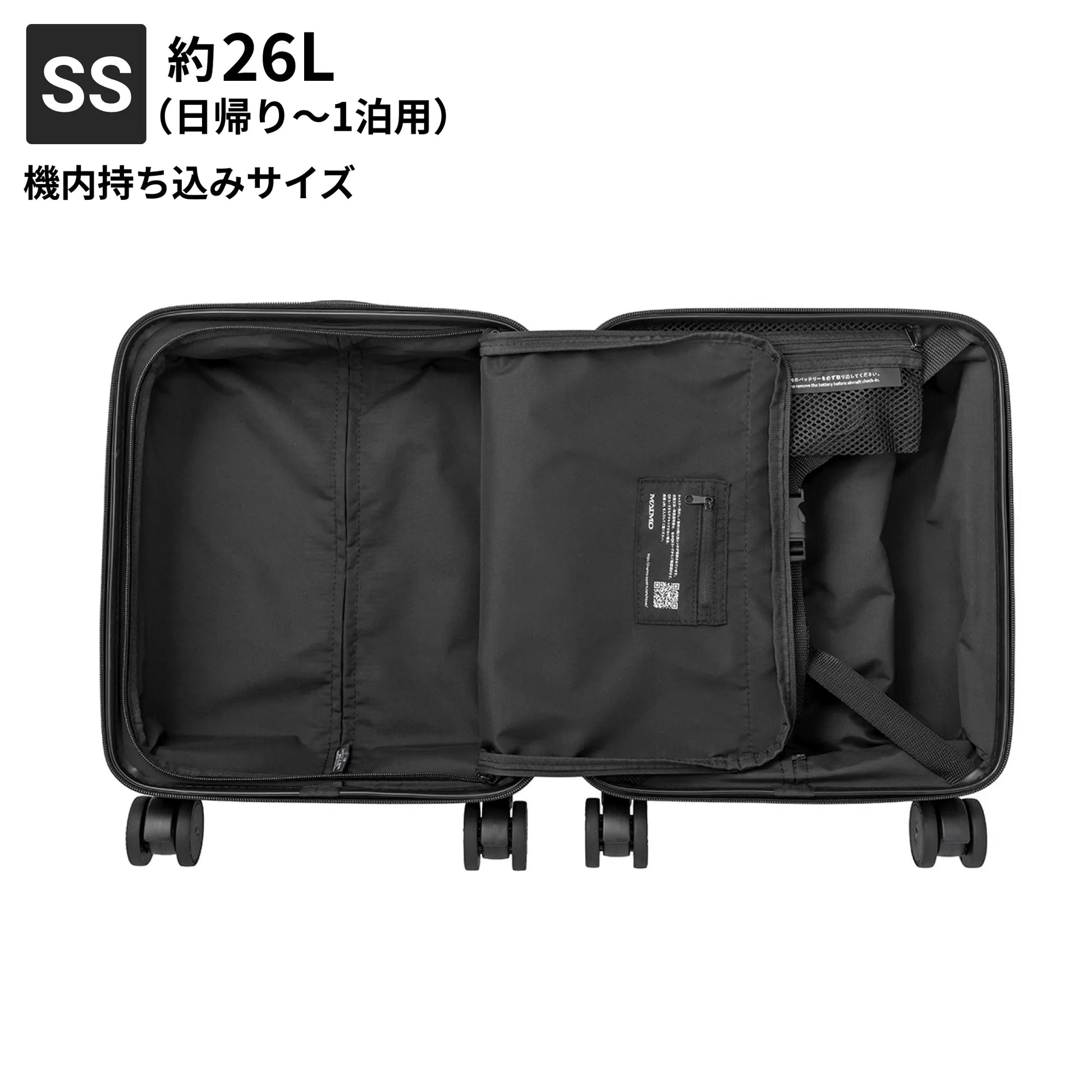 SSサイズ 機内持ち込み約26L