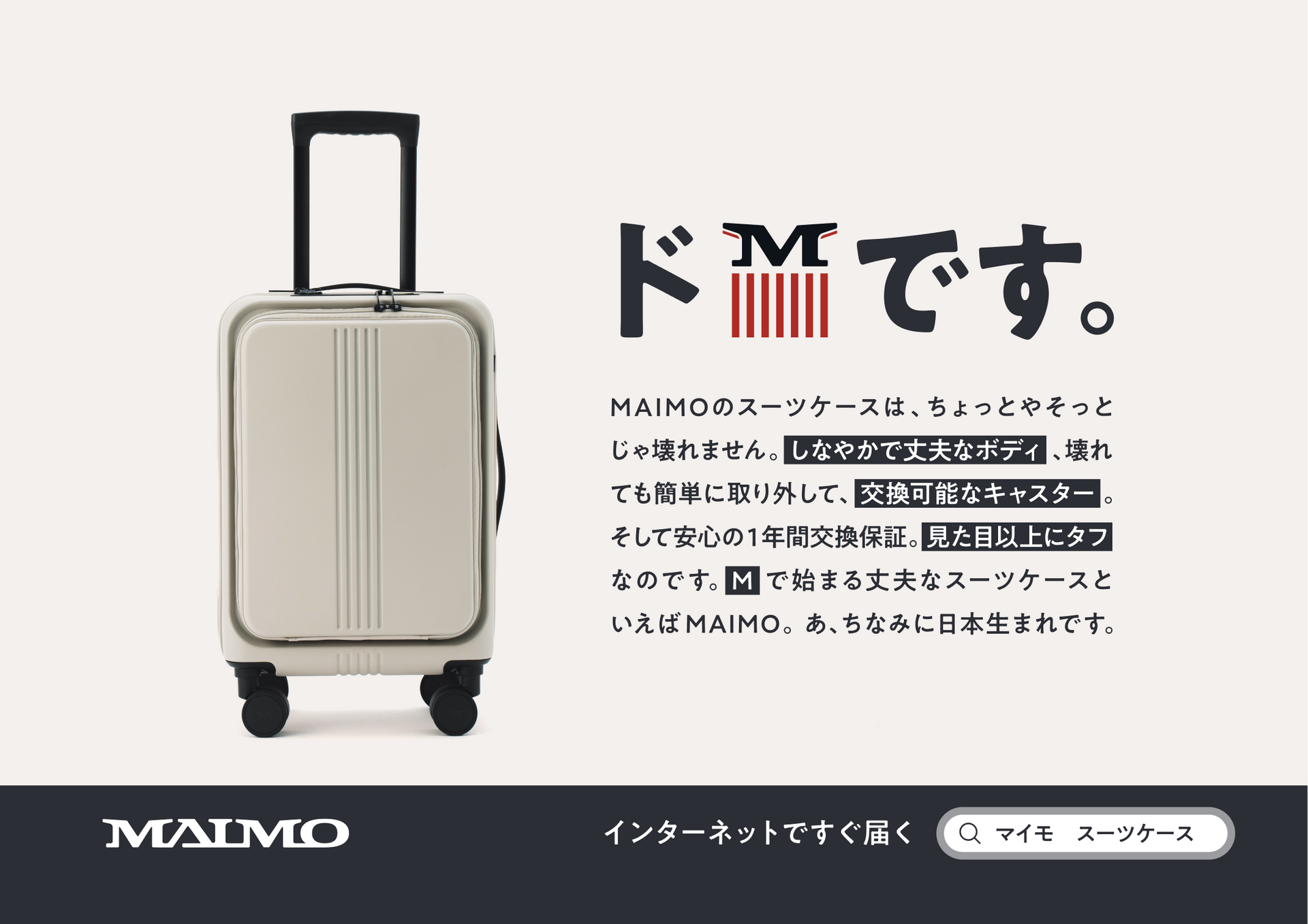 main.png?v=1725335019&width=1920