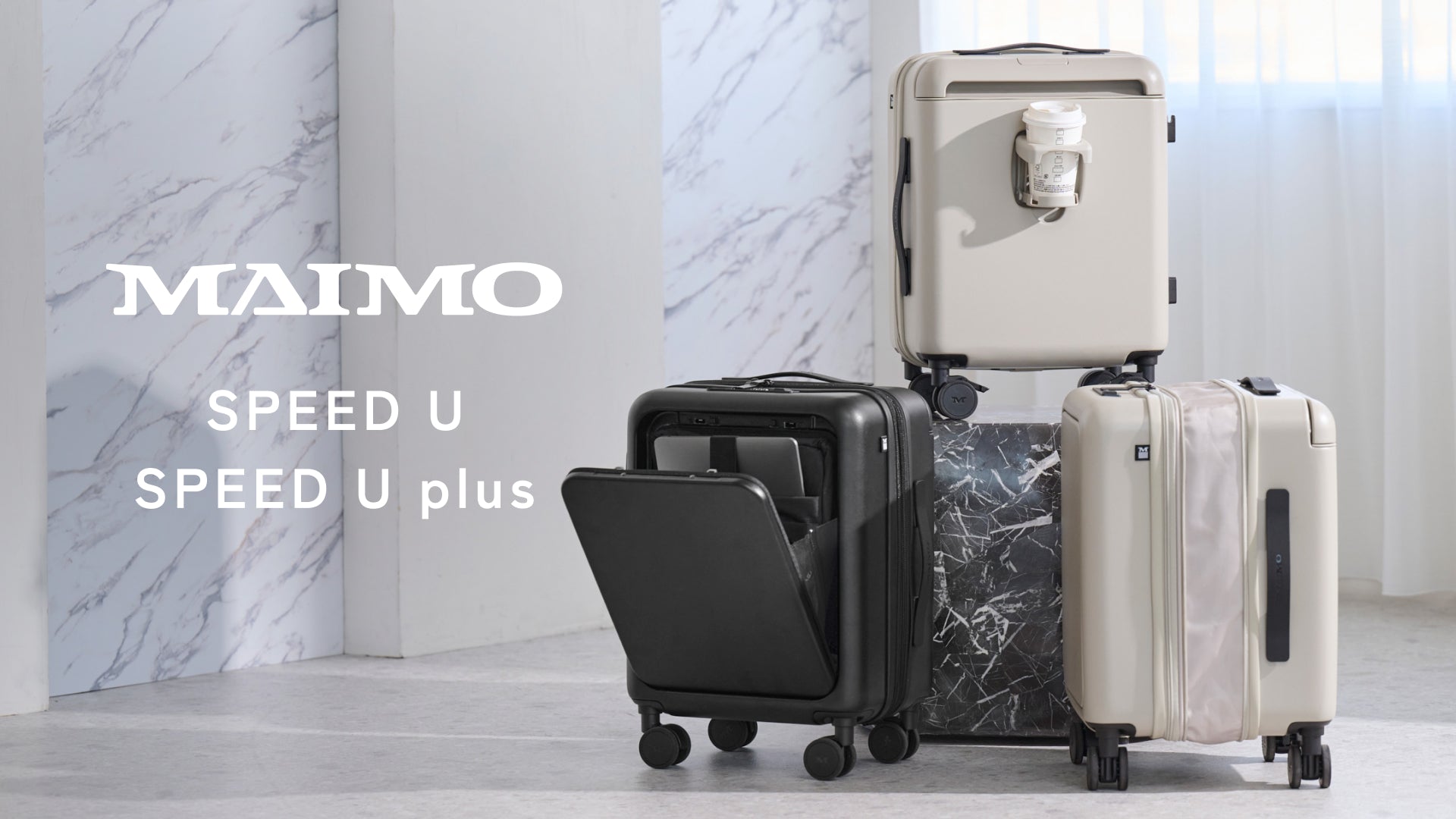 MAIMO】冬の国内旅行・帰省にぴったり。必要なものをすぐ取り出せる