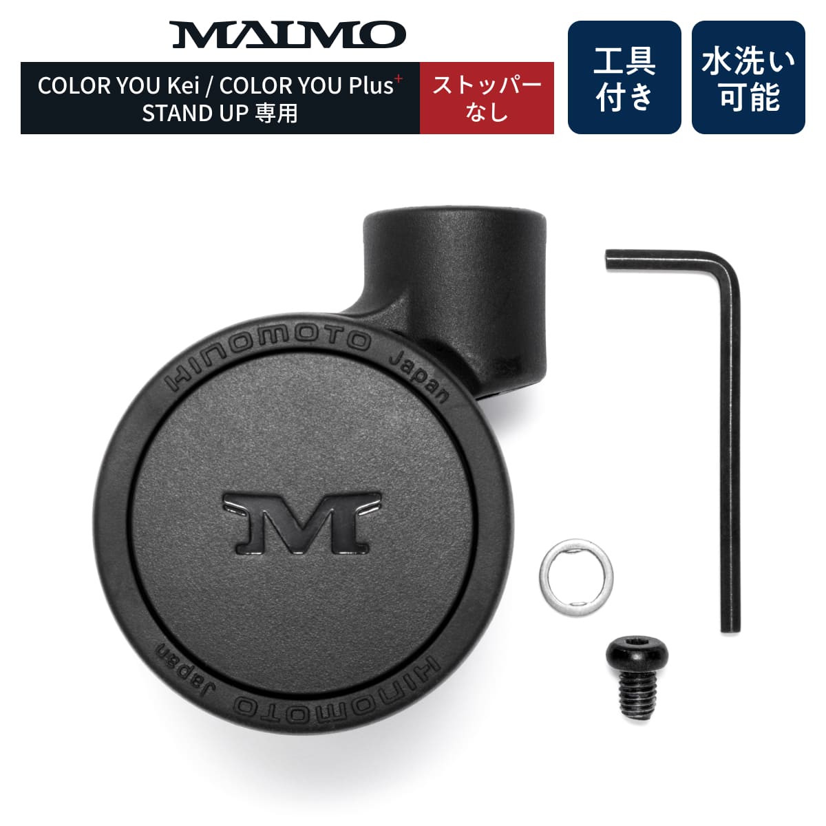 【HINOMOTO製超静音】スペアキャスター（ストッパーなし）