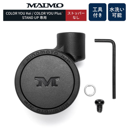 【HINOMOTO製超静音】スペアキャスター（ストッパーなし）