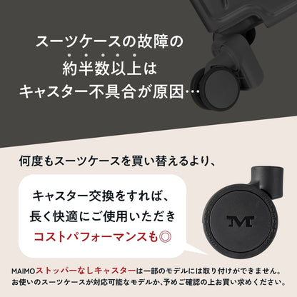 【HINOMOTO製超静音】スペアキャスター（ストッパーなし）