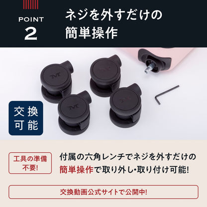 【HINOMOTO製超静音】スペアキャスター（ストッパーなし）