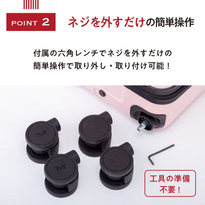 【HINOMOTO超静音】COLOR YOU専用スペアキャスター