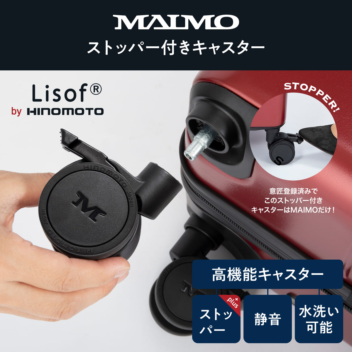 USMハラー キャスター 未使用 純正品 8個　ストッパー機能付 Stabil ストッパー USMハラー キャスター 2個｜Yahoo!フリマ（旧PayPay
