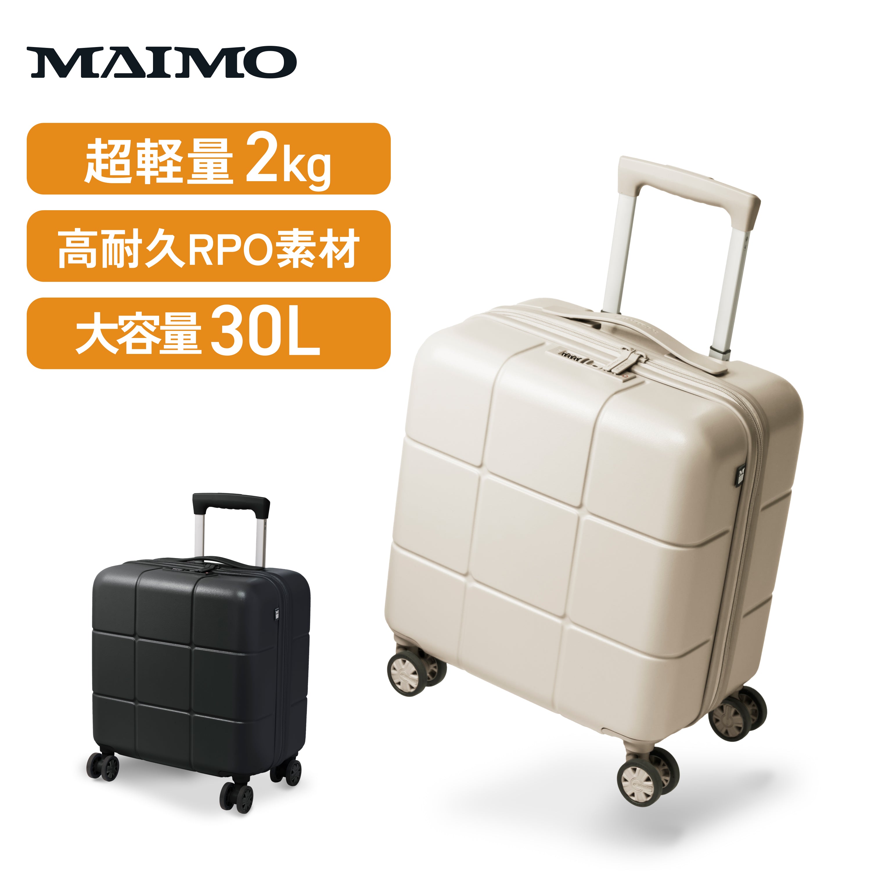 指一本で軽々持てる！頑丈ボディ】Airstep -エアステップ- – MAIMO公式