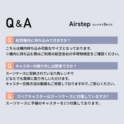 【指一本で軽々持てる！頑丈ボディ】Airstep -エアステップ-