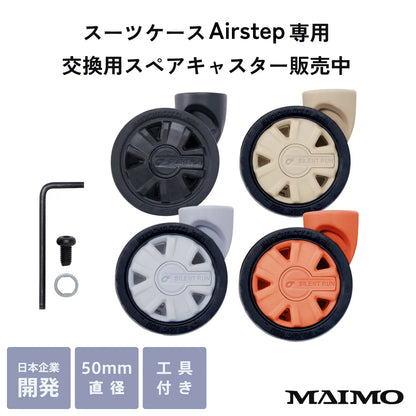 【指一本で軽々持てる！頑丈ボディ】Airstep -エアステップ-